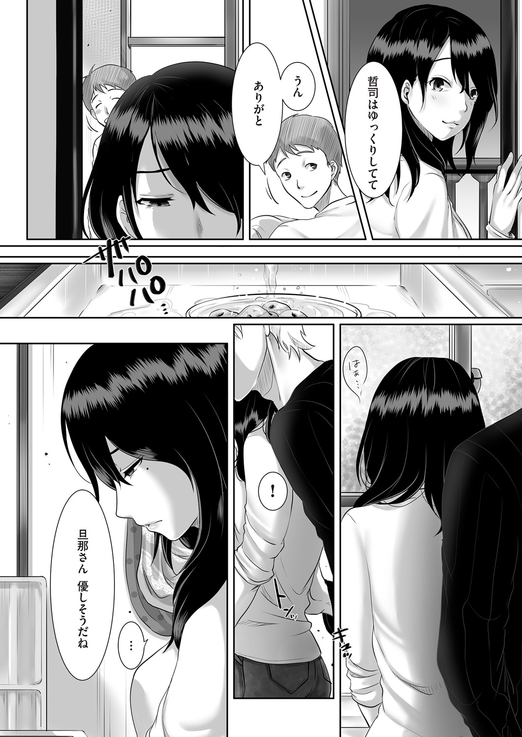 COMIC クリベロン DUMA 2018年1月号 Vol.06 [DL版]