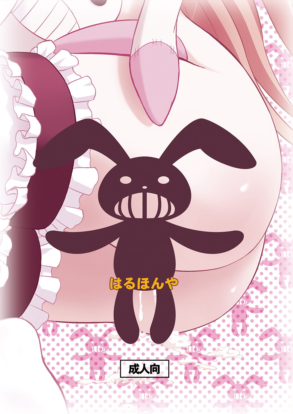 (C83) [スタジオ・ワラビー (はるほんや)] あんちゃんさすって&あんちゃんあらって (僕は友達が少ない)