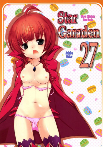 (C85) [まけどに屋 (さちゅま)] StarGarden27 (ファイアーエムブレム 覚醒)