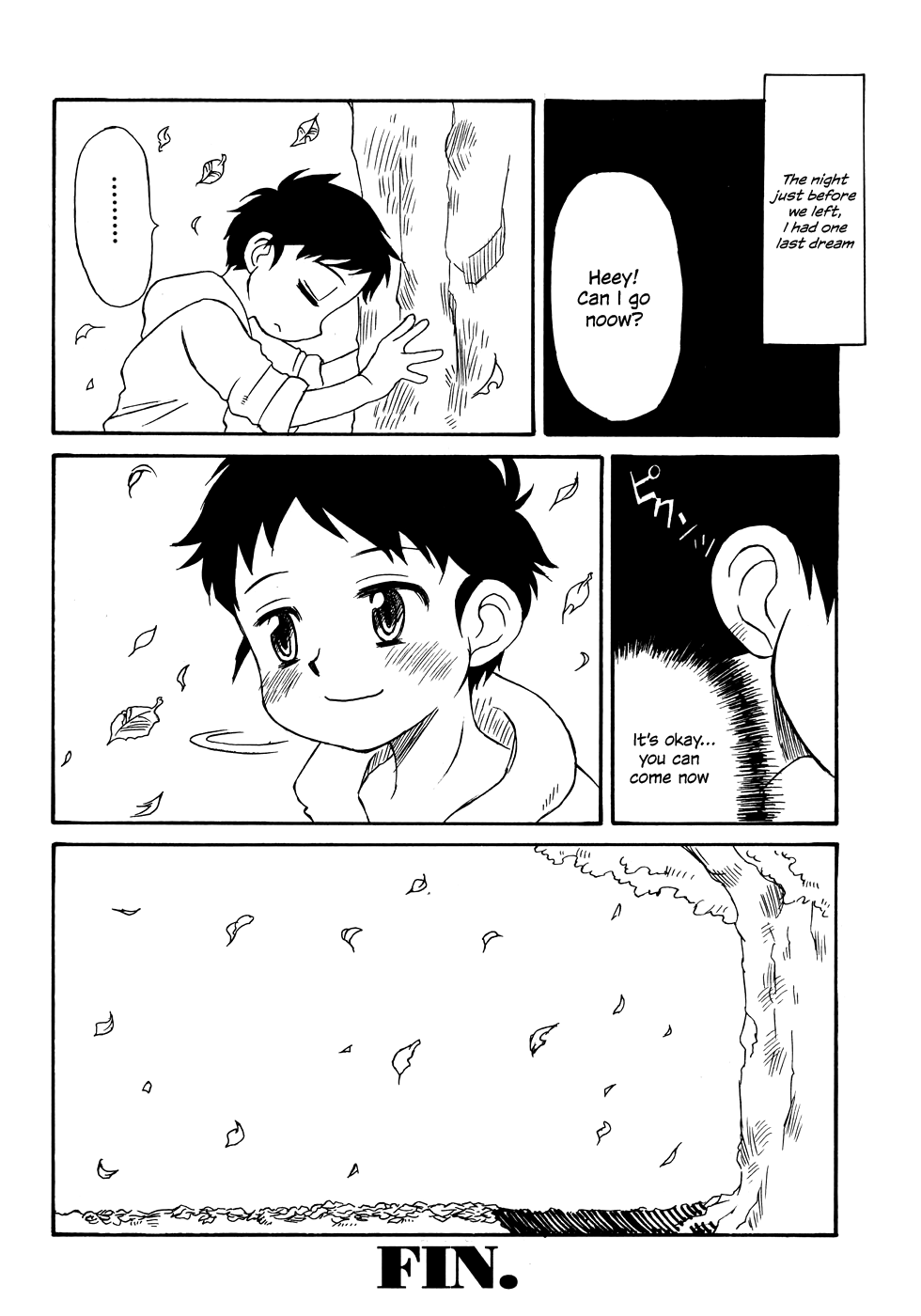 [ツヅキ真宵] エンド オブ デリュージョン (少年愛の美学14 Theくらべっこ) [英訳]