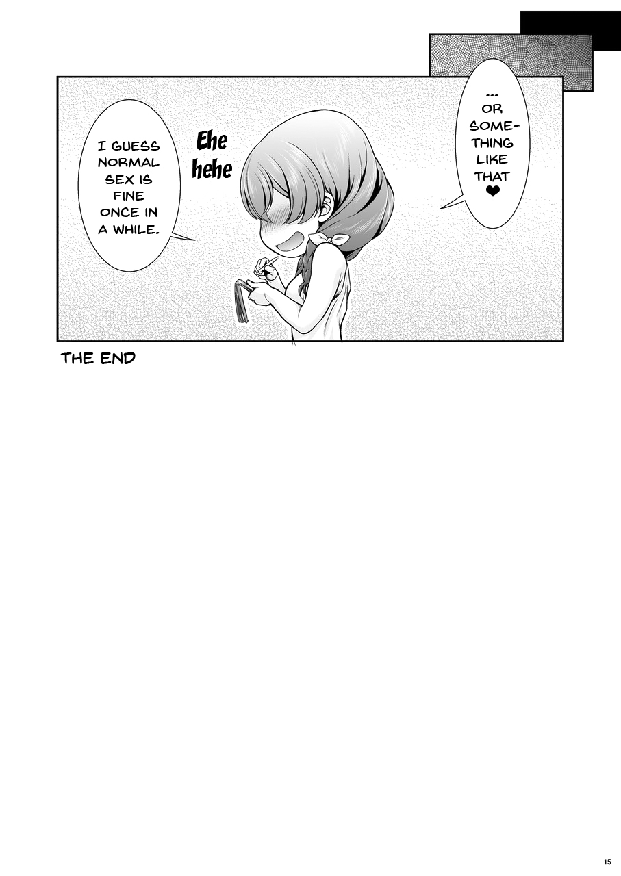 [幸田ん舎 (幸田朋弘)] さーびす×さーびす (ブレンド・S) [英訳] [DL版]