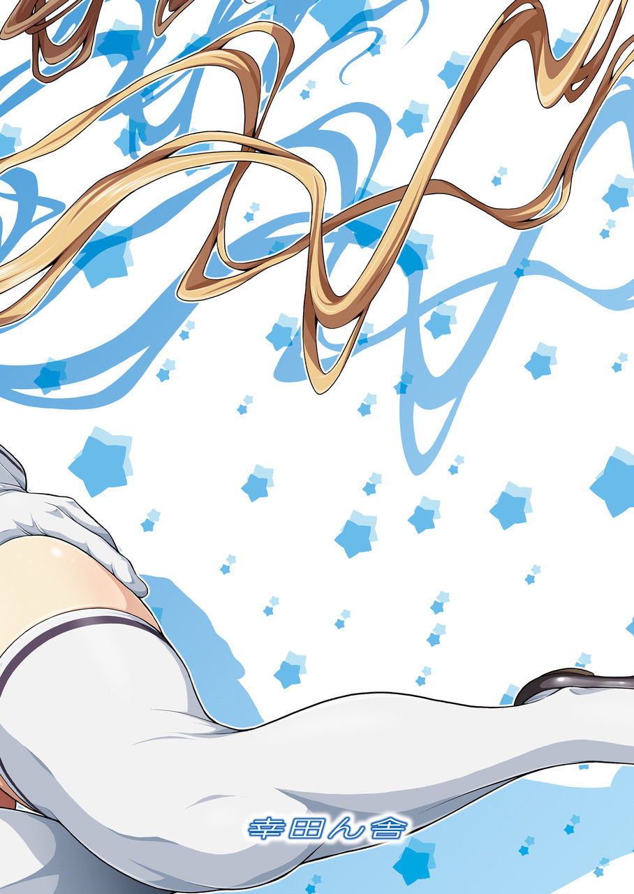 [幸田ん舎 (幸田朋弘)] さーびす×さーびす (ブレンド・S) [英訳] [DL版]