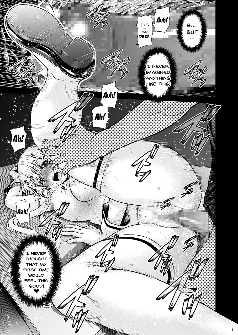 [幸田ん舎 (幸田朋弘)] さーびす×さーびす (ブレンド・S) [英訳] [DL版]