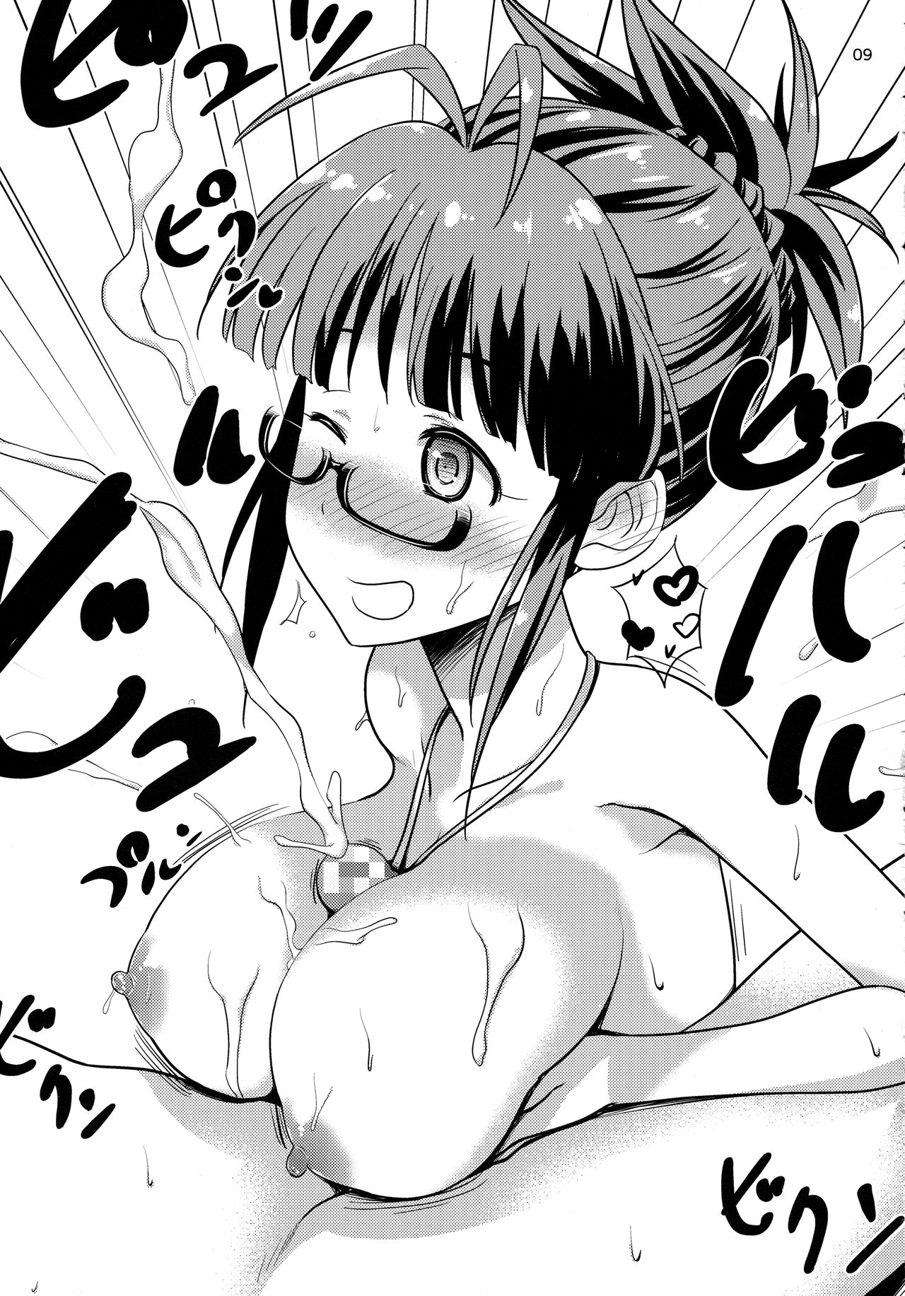 (C86) [がさやぶ (冬部李穏)] りつぱい (アイドルマスター)