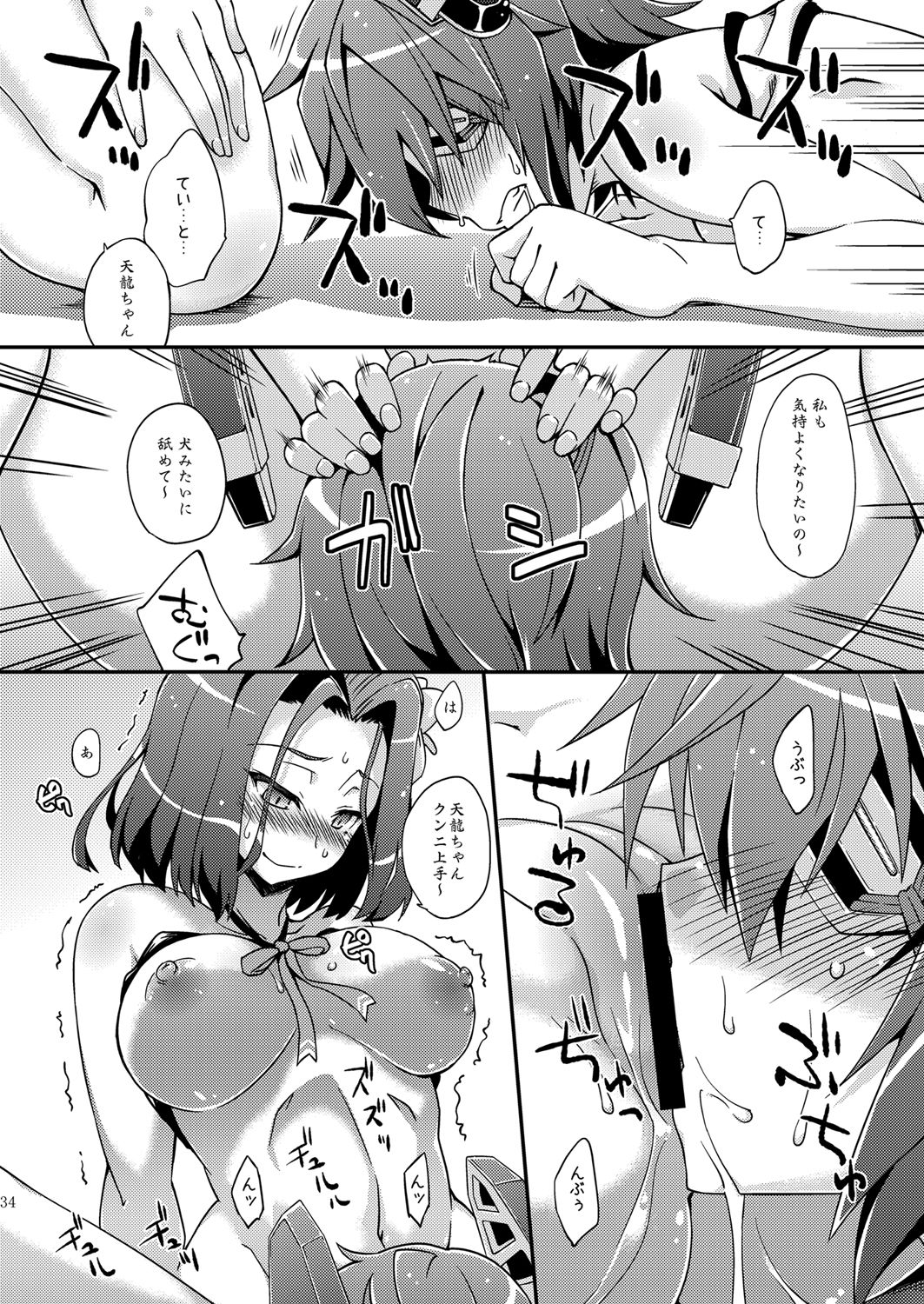 [フルーツジャム (水鏡想)] フルーツジャムの艦詰 おまけ本まとめ+ (艦隊これくしょん -艦これ-) [DL版]