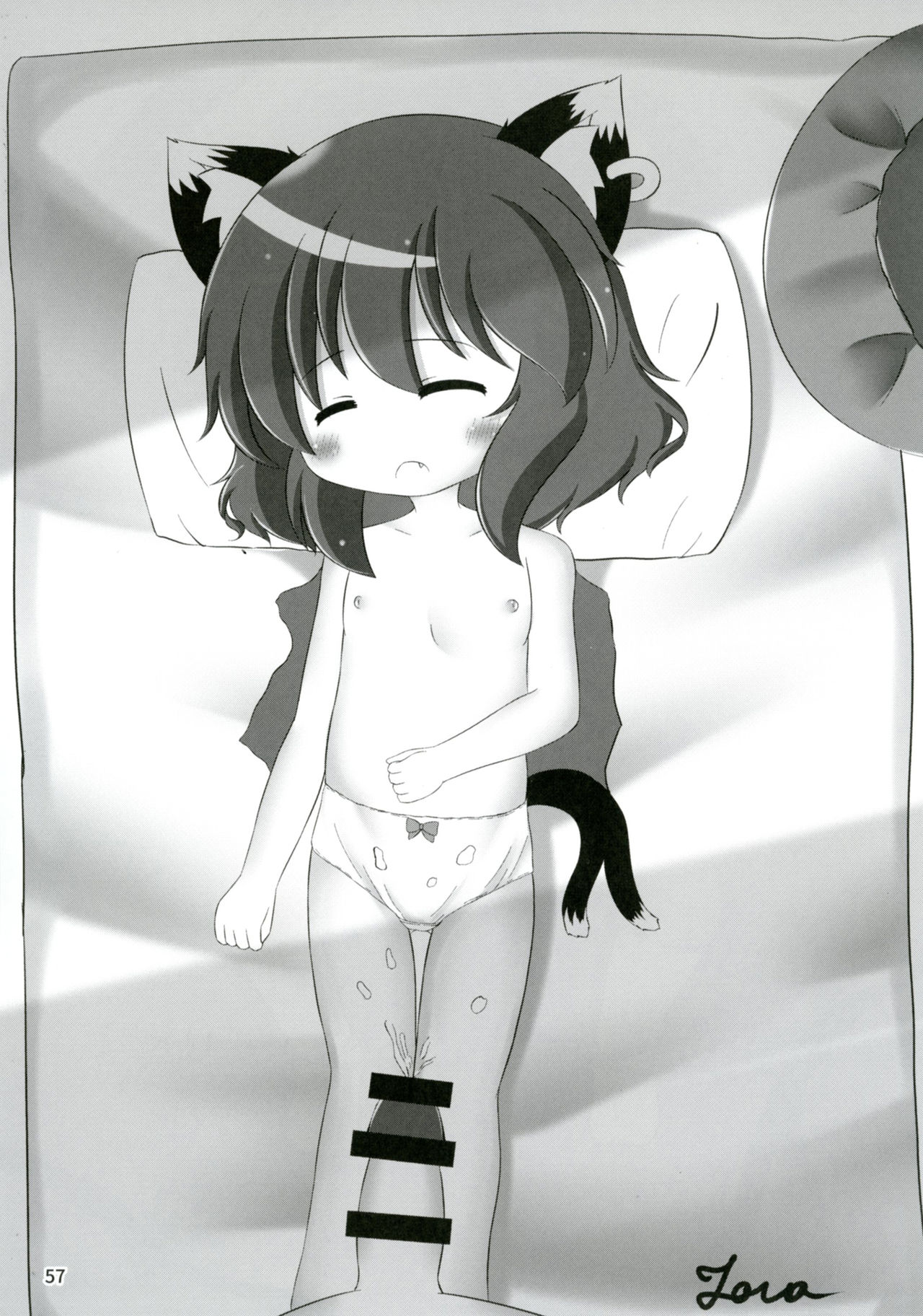 [ハーミット9 (よろず)] 東方童子録 (東方Project) [DL版]