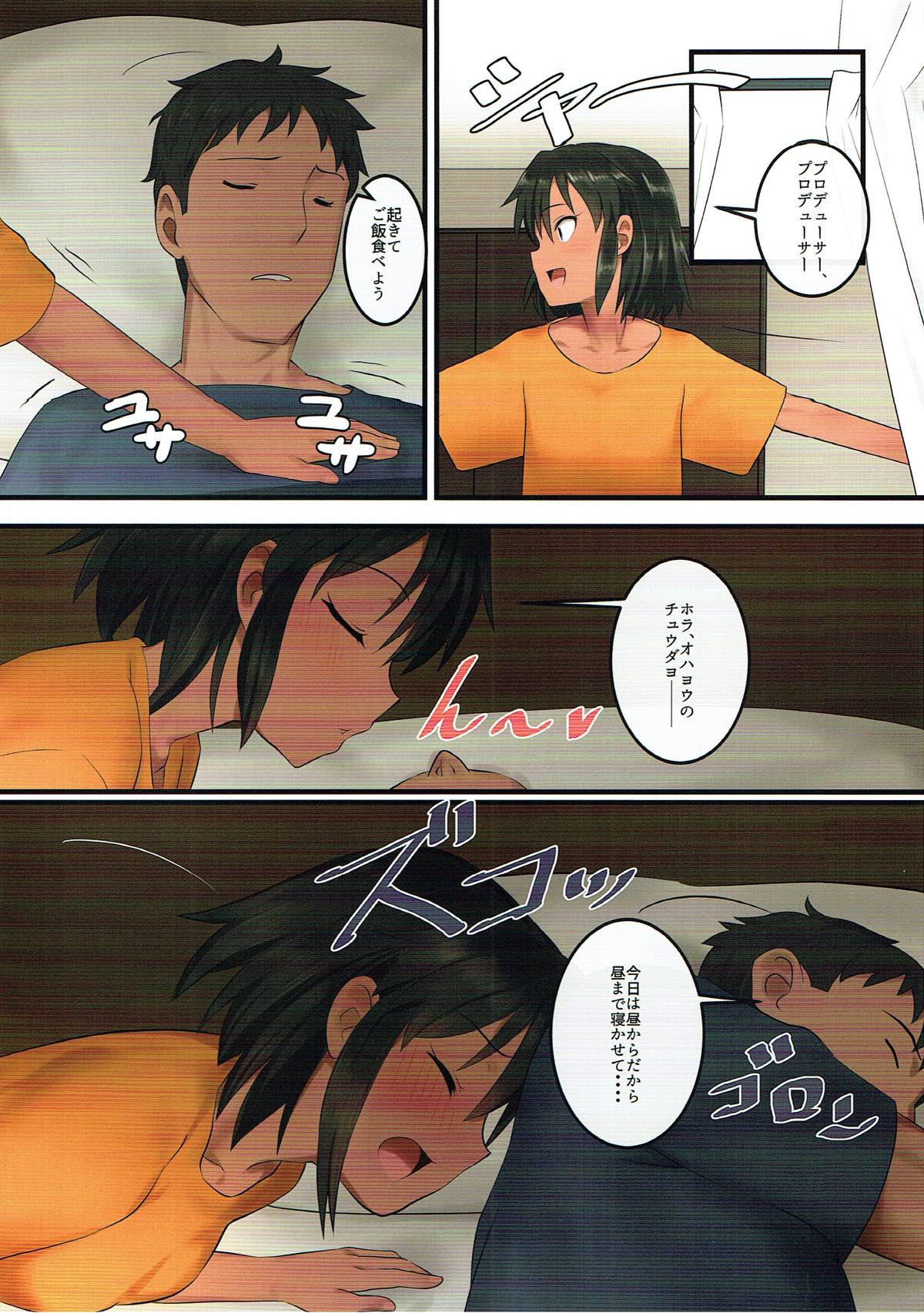 (C92) [ペッタン道場 (ペッタンP、バンジーコム)] O livro de Natalia ナターリアの本 (アイドルマスター シンデレラガールズ)