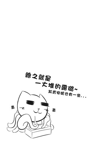 Lu Lu X（NyaNyaHouse）を開催