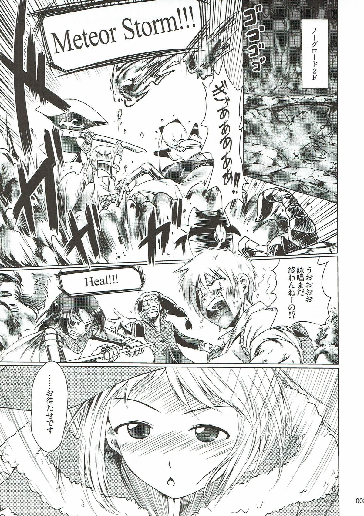 (RAG-FES21) [かじむらマーケット (かじむらカジマ)] soRo style #15 (ラグナロクオンライン)