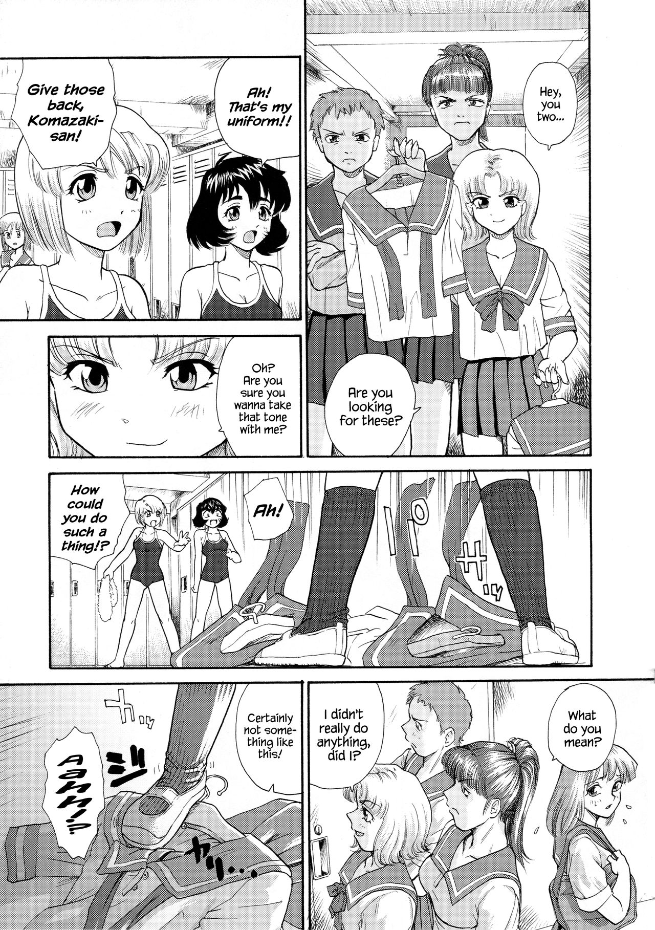 (サンクリ25) [Behind Moon (Q)] ダルシーレポート 5 [英訳]