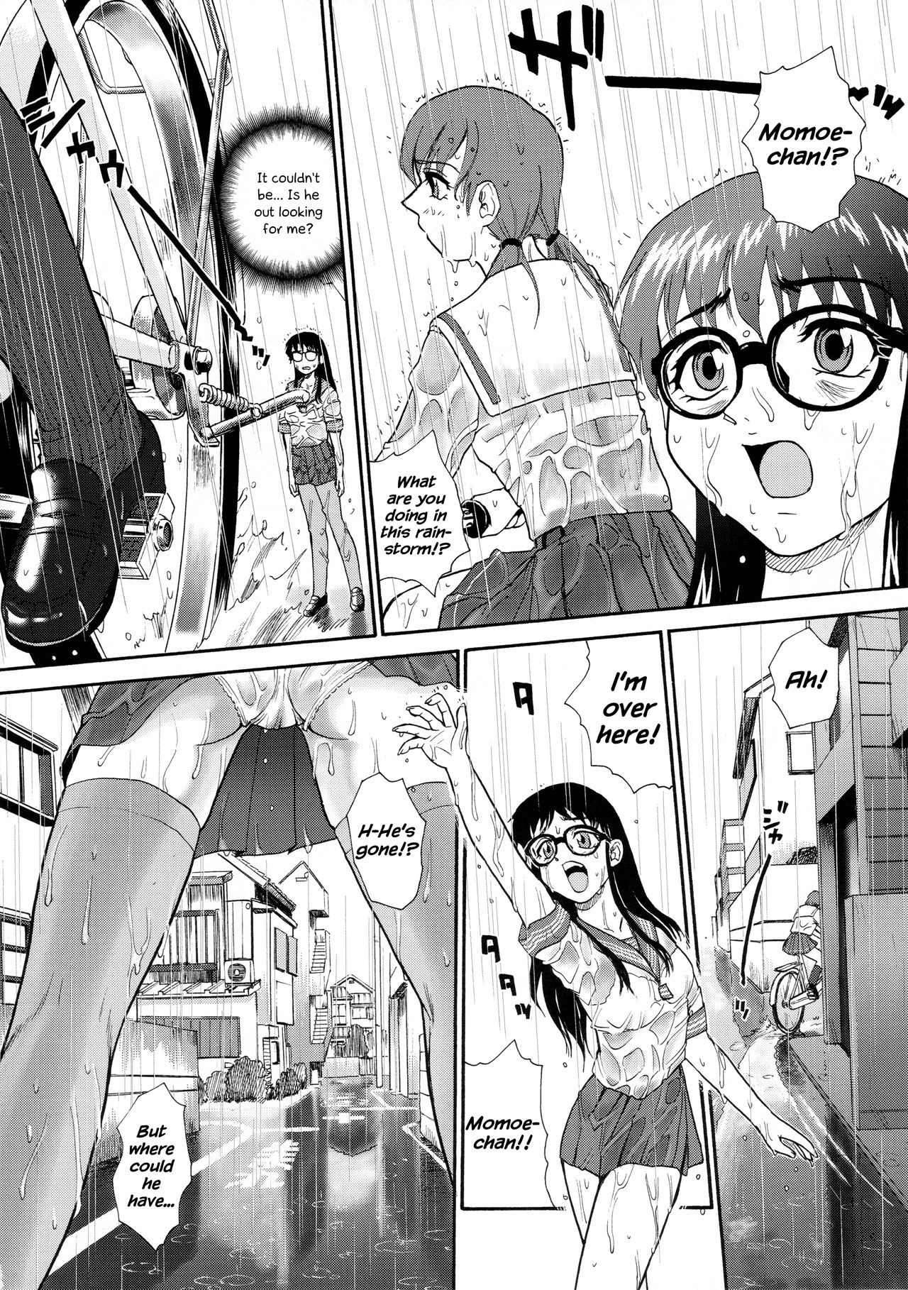 (サンクリ25) [Behind Moon (Q)] ダルシーレポート 5 [英訳]