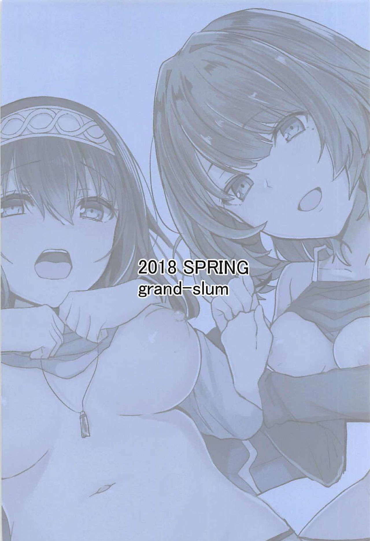 (サンクリ2018 Spring) [grand-slum (キュアスラム)] 酒乱のクールに襲われる本 (アイドルマスター シンデレラガールズ)
