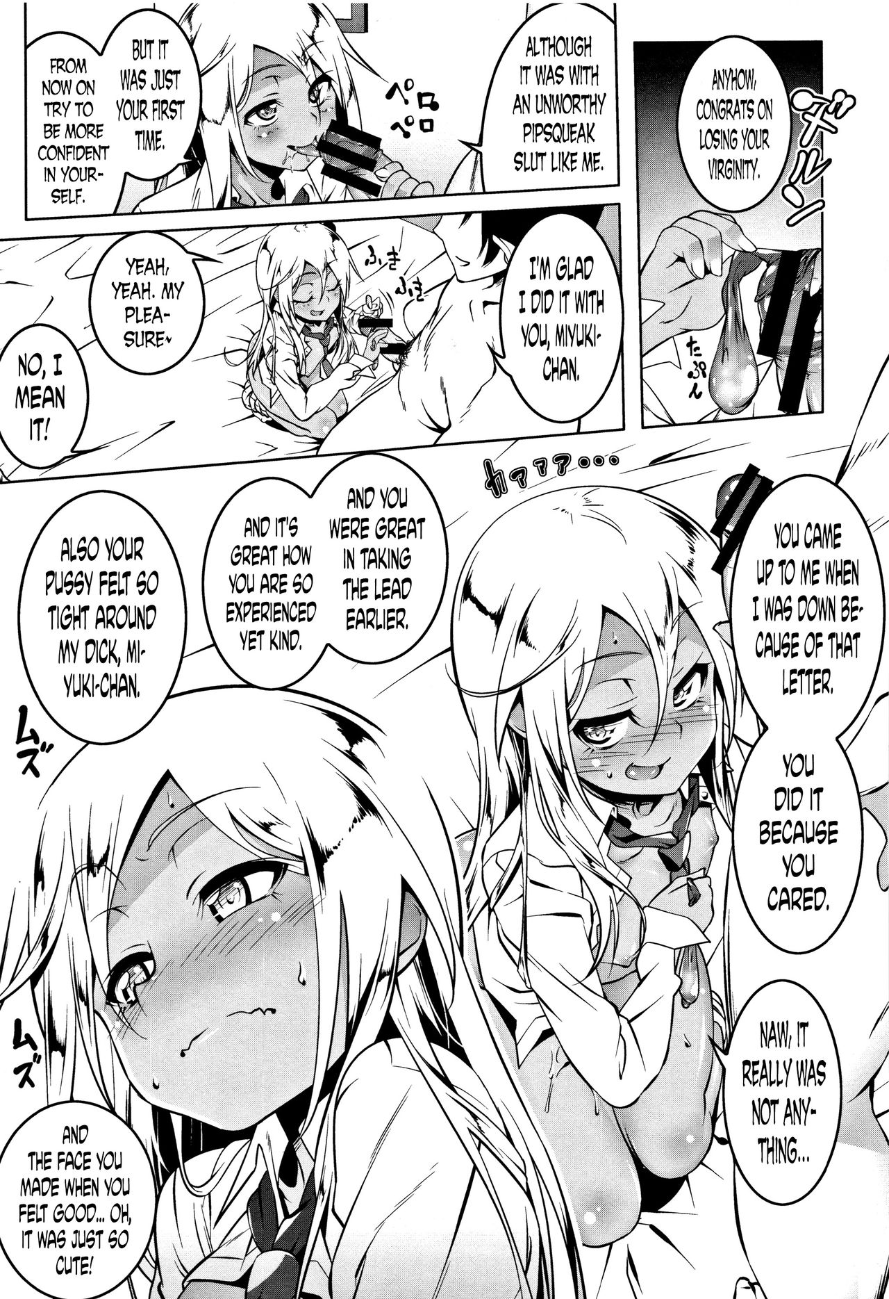 [田辺京] ぺたん娘びっち 第3、5話 [英訳]