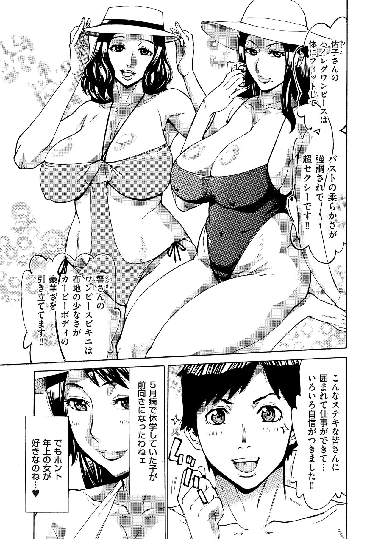 COMIC クリベロン DUMA 2018年3月号 Vol.07 [DL版]