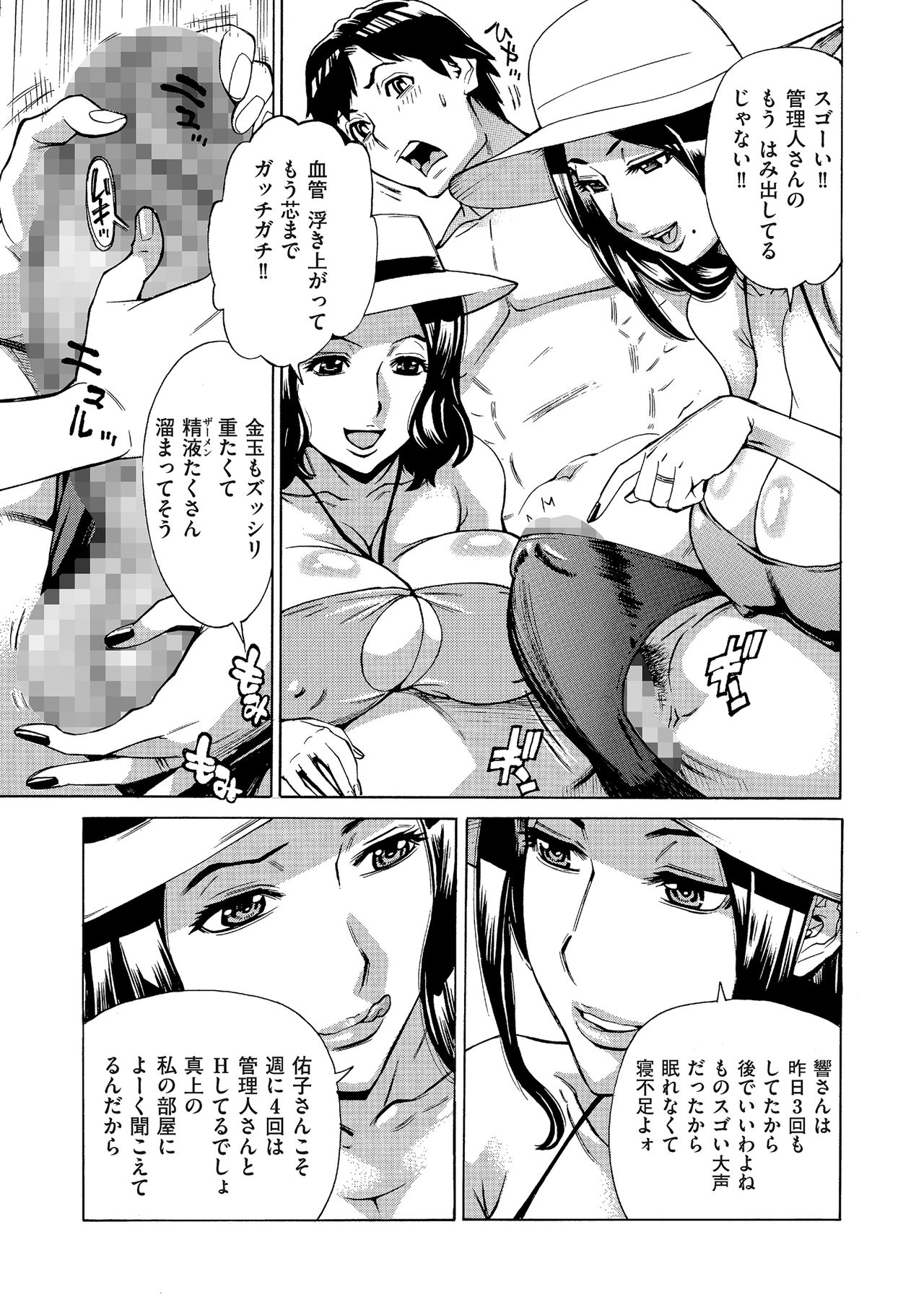 COMIC クリベロン DUMA 2018年3月号 Vol.07 [DL版]