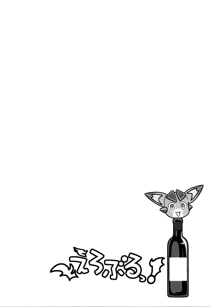 (C88) [ゴロメンツ (ヤスイリオスケ)] えろぶるっ! (グランブルーファンタジー) [英訳]