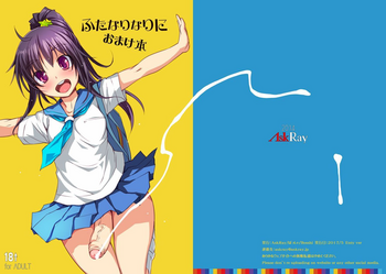 [AskRay (ぼっしぃ)] ふたなりなりに おまけ本 [英訳]