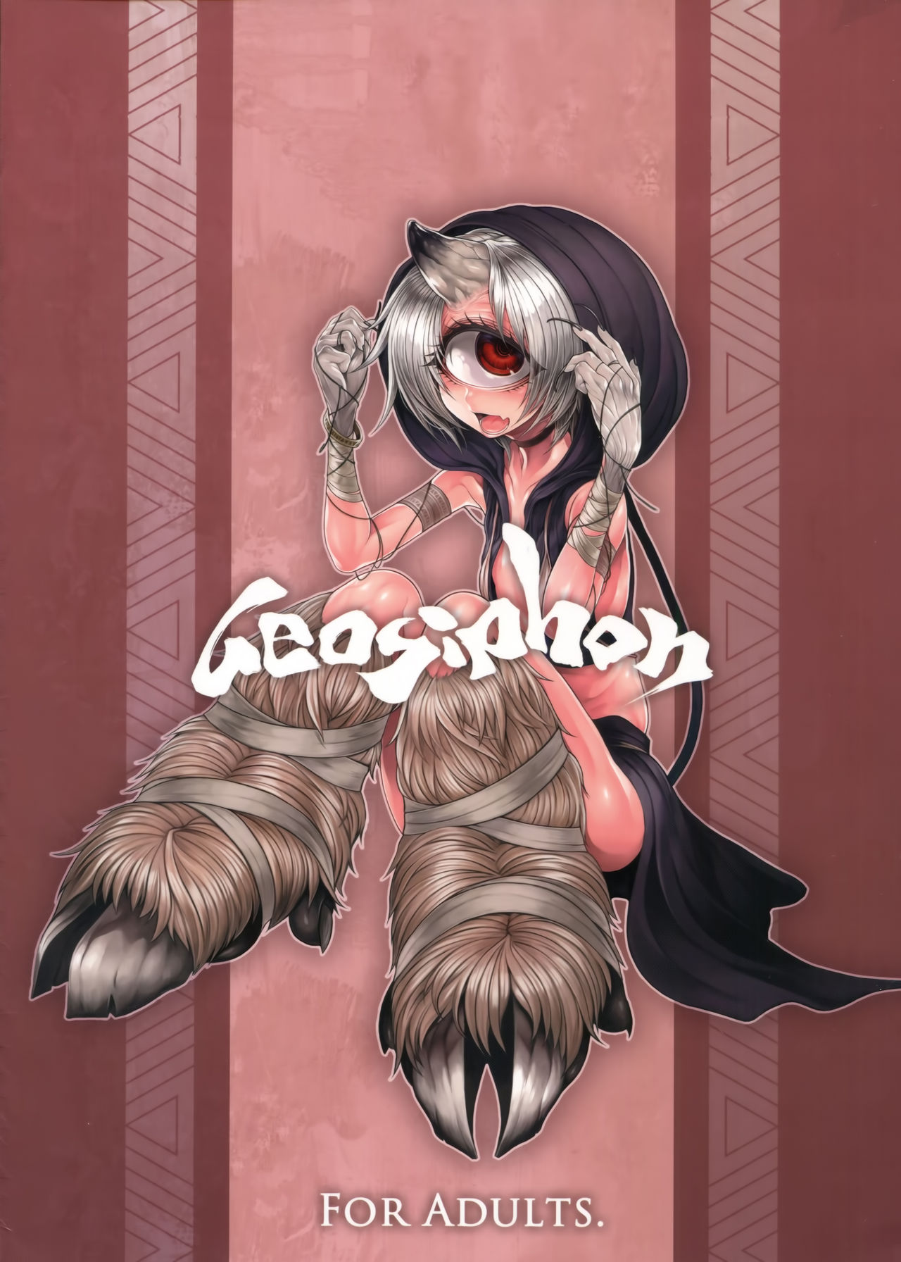 (C90) [Geosiphon (morisugi)] READABLE EYE sik-num2 [英訳]