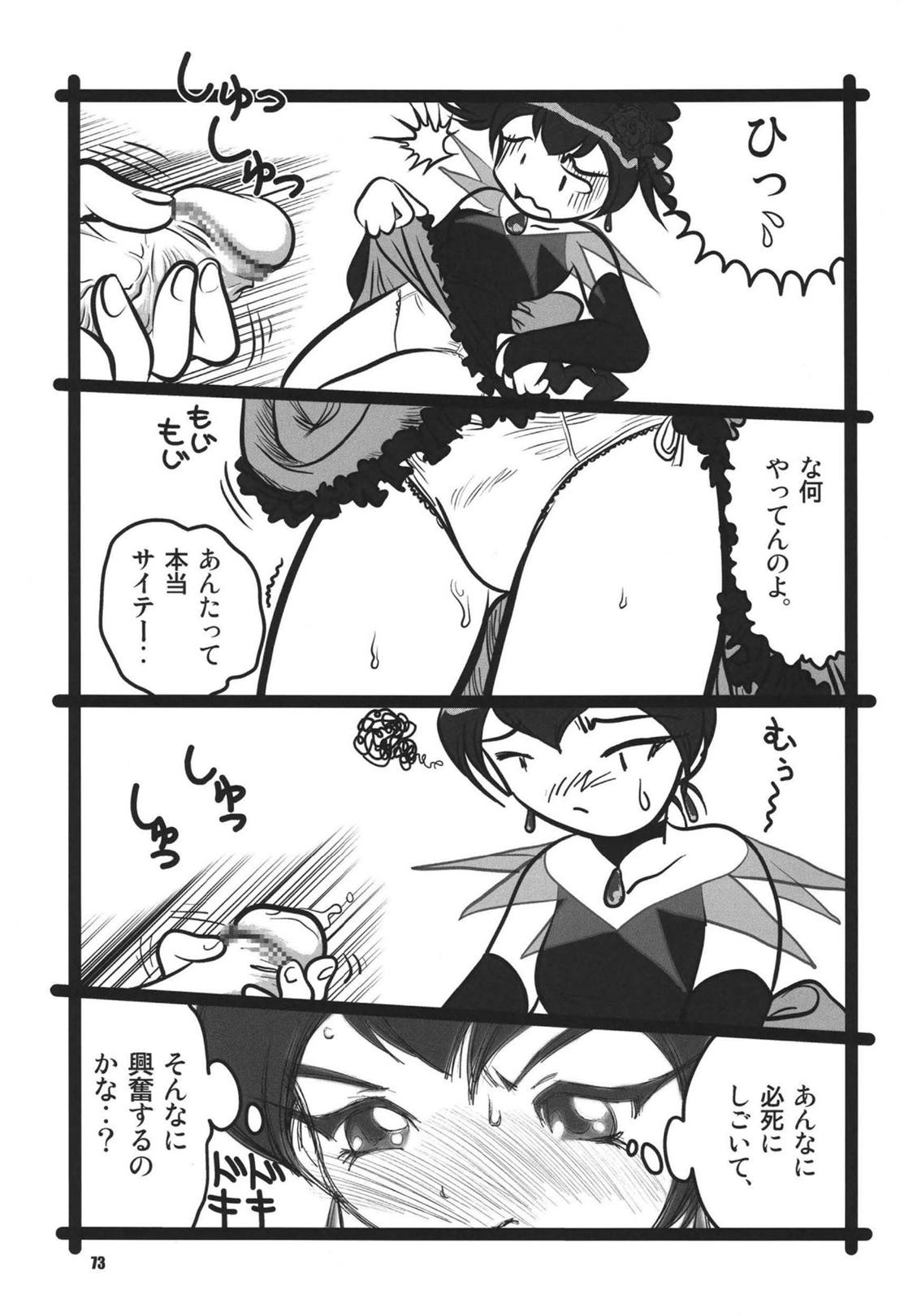 (C70) [RPGカンパニー2 (よろず)] ツンデレ魂 (涼宮ハルヒの憂鬱)