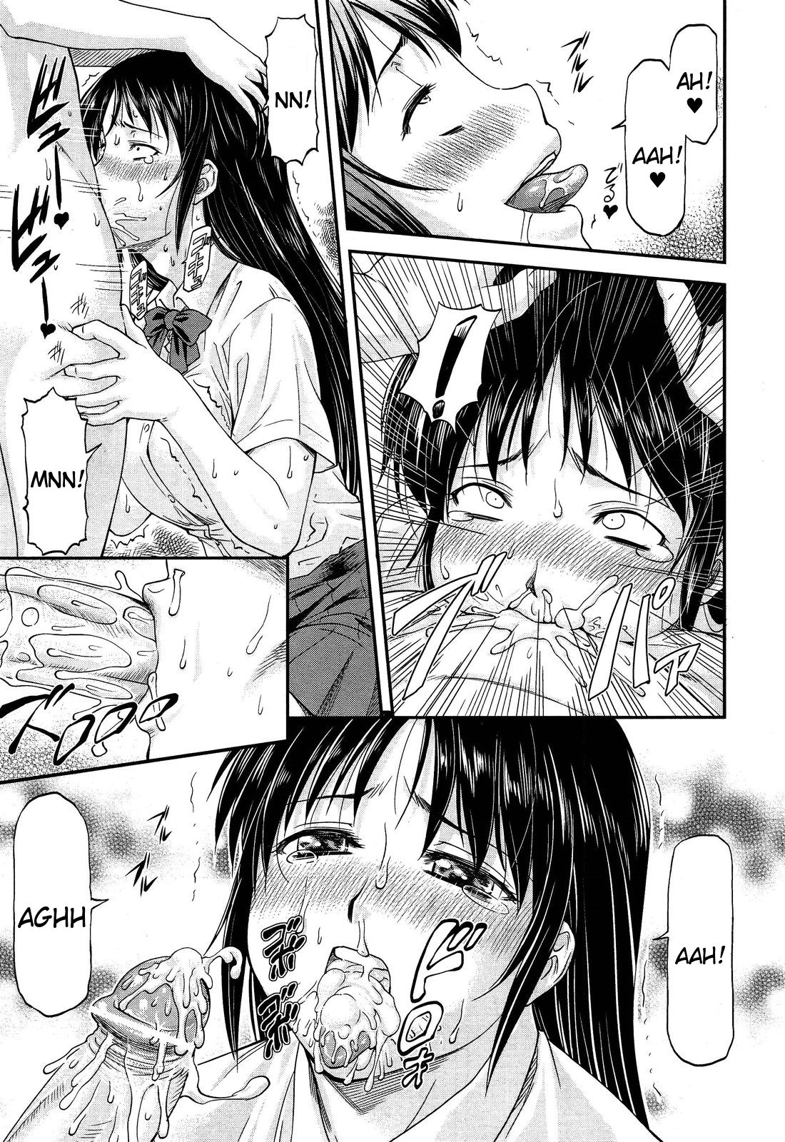 [流一本] さようなら、また明日。 #3 (COMIC 阿吽 2013年3月号) [英訳]