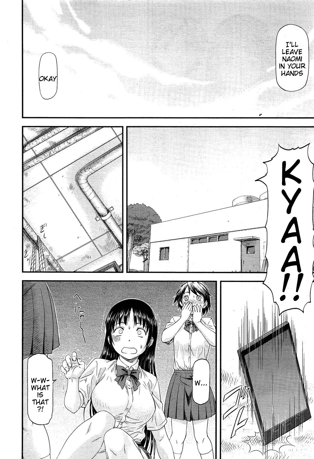 [流一本] さようなら、また明日。 #3 (COMIC 阿吽 2013年3月号) [英訳]