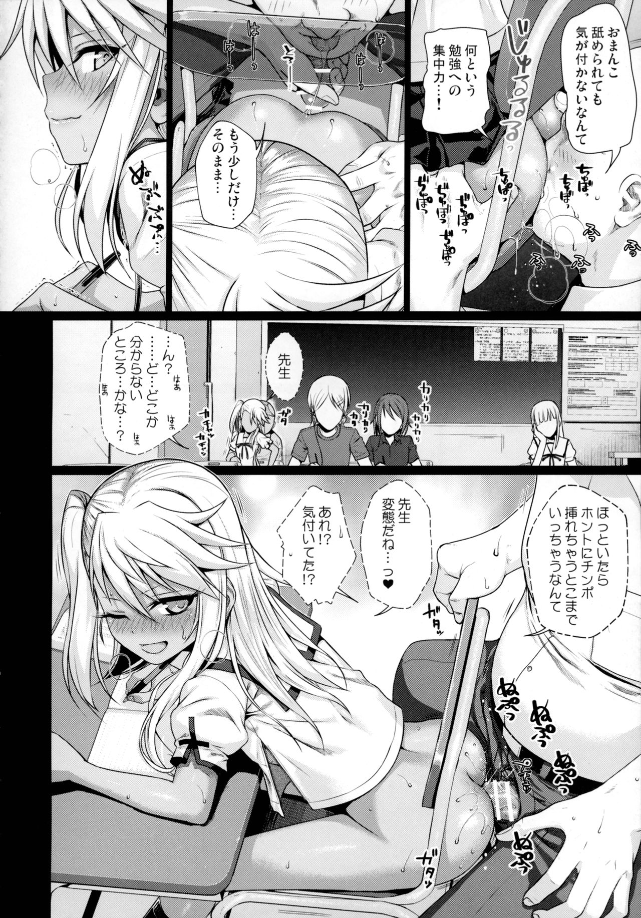 (C93) [40010壱号 (40010試作型)] ソウユウレイソウ2 (Fate/kaleid liner プリズマ☆イリヤ)