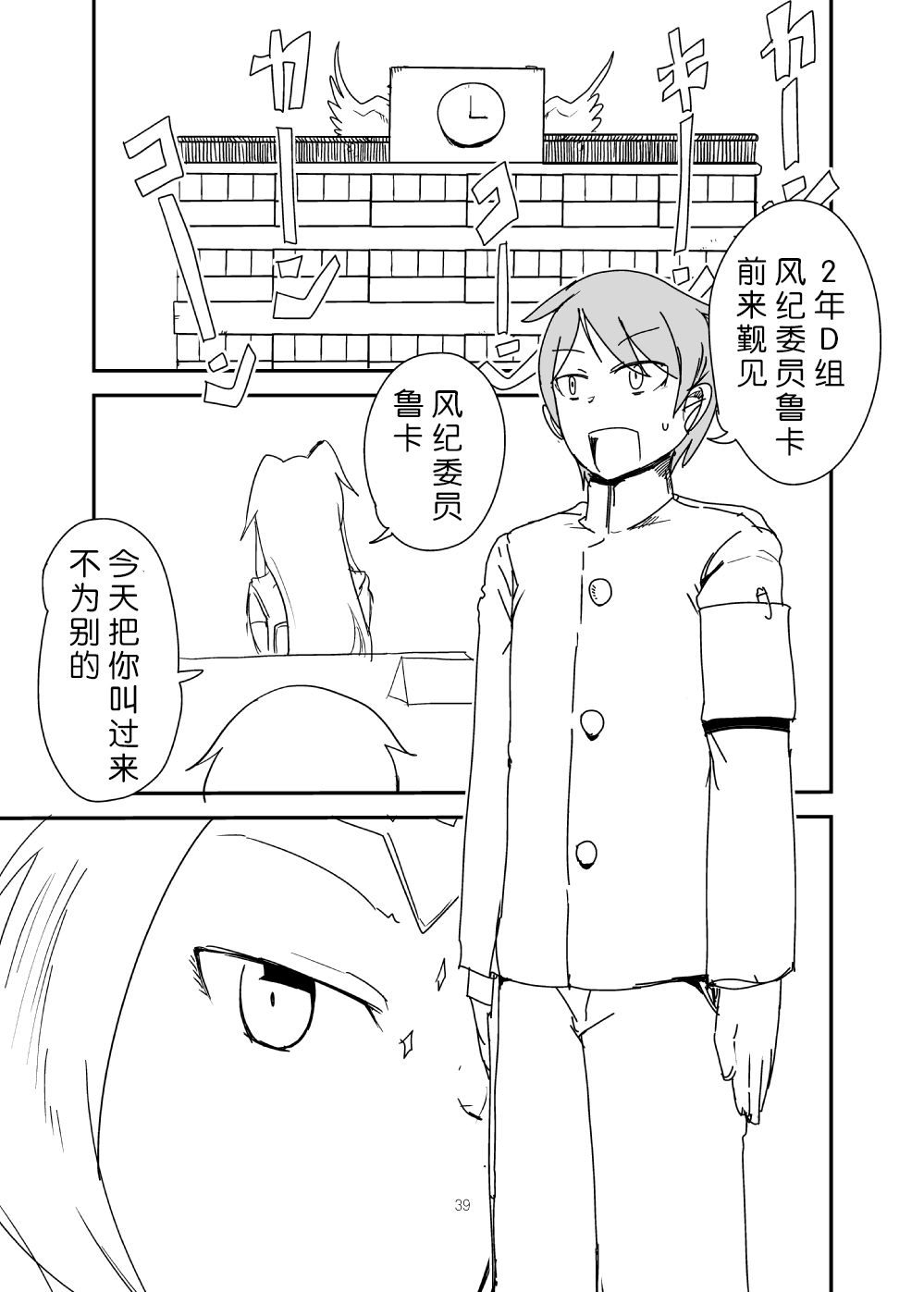 [瀬戸内製薬 (瀬戸内)] もんくえ鍋 (もんむす・くえすと!) [中国翻訳] [DL版]