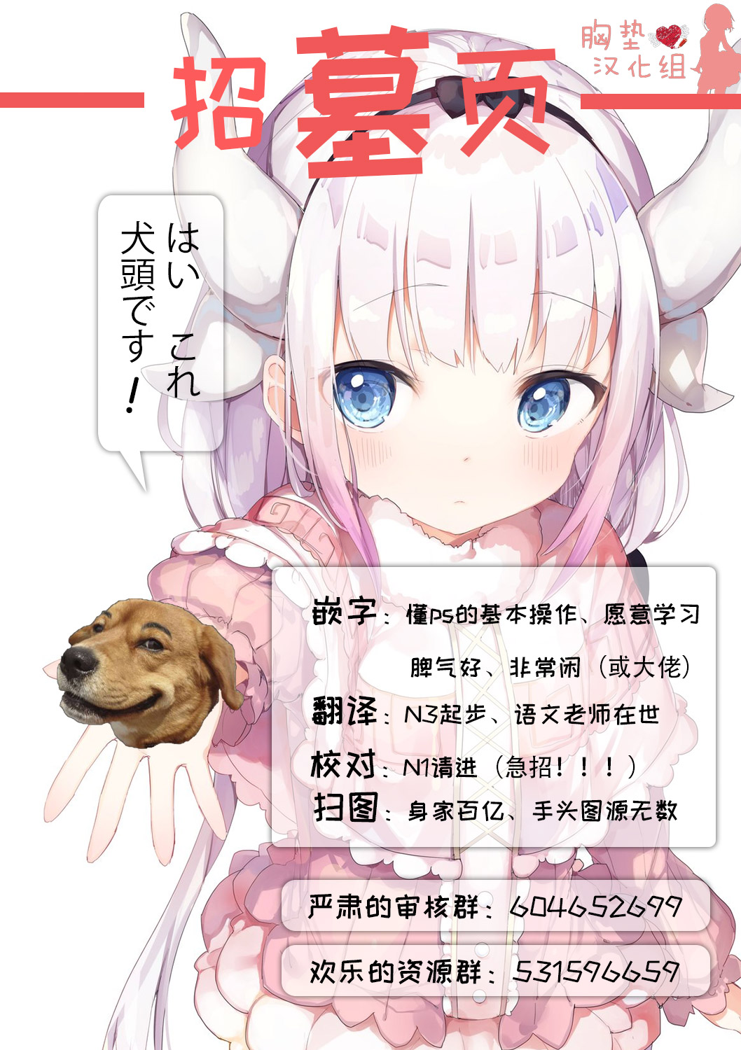 [瀬戸内製薬 (瀬戸内)] もんくえ鍋 (もんむす・くえすと!) [中国翻訳] [DL版]