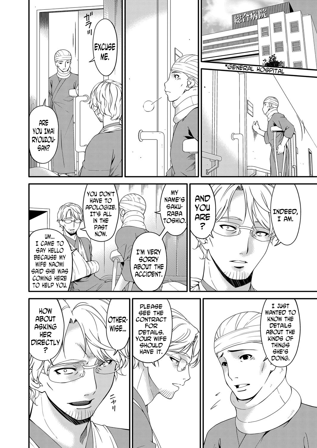 [唄飛鳥] 契約奴隷妻 第1-10話 [英訳]