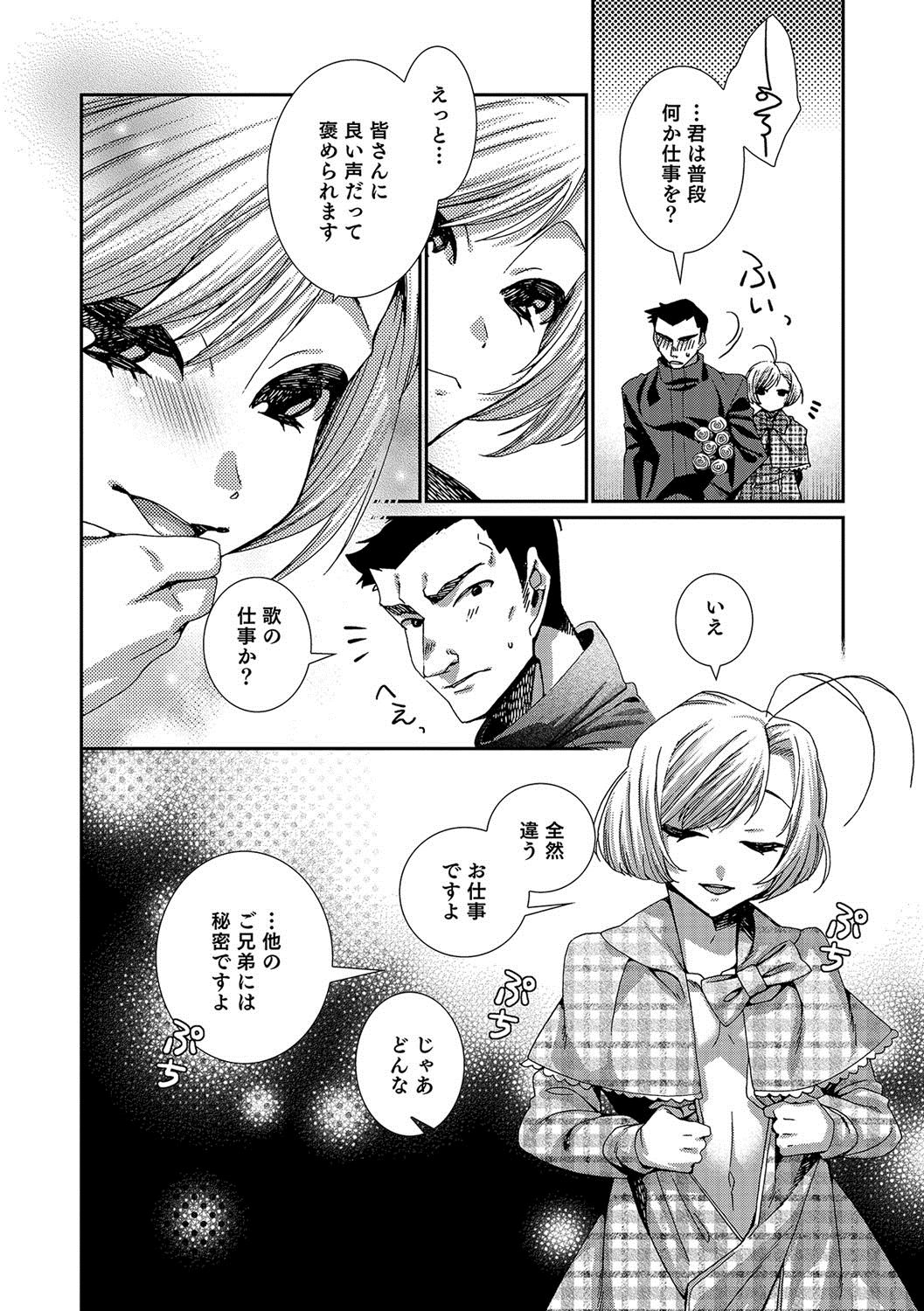 [アンソロジー] オトコのコHEAVEN Vol.37 [DL版]