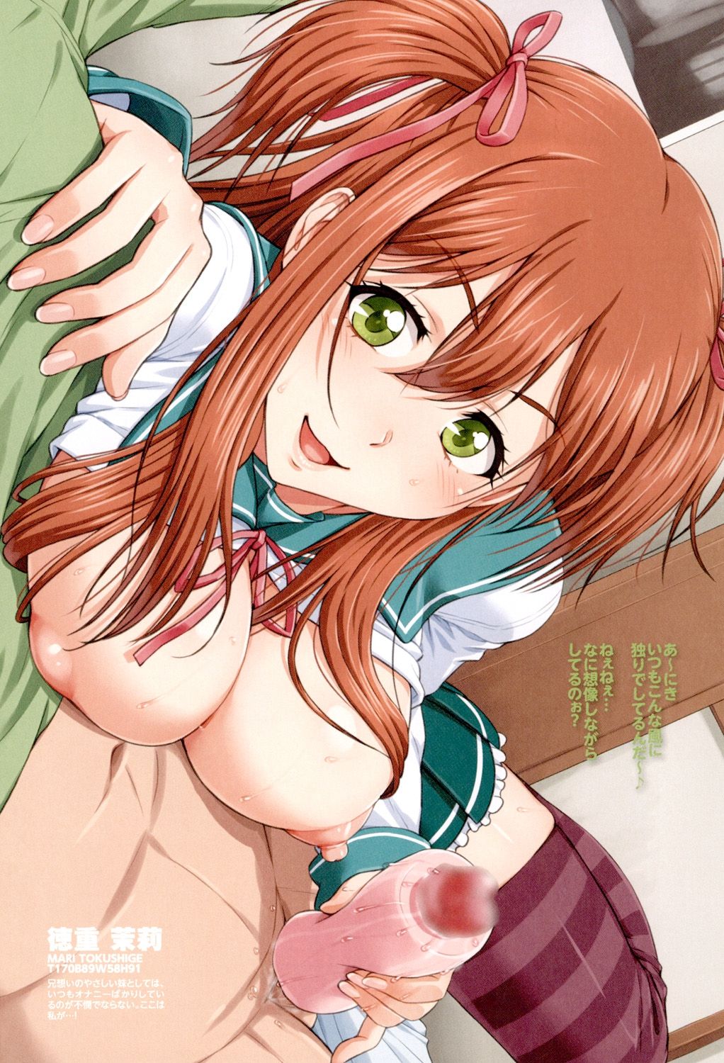 [2号] 中出しさーびすデパートメント [DL版]