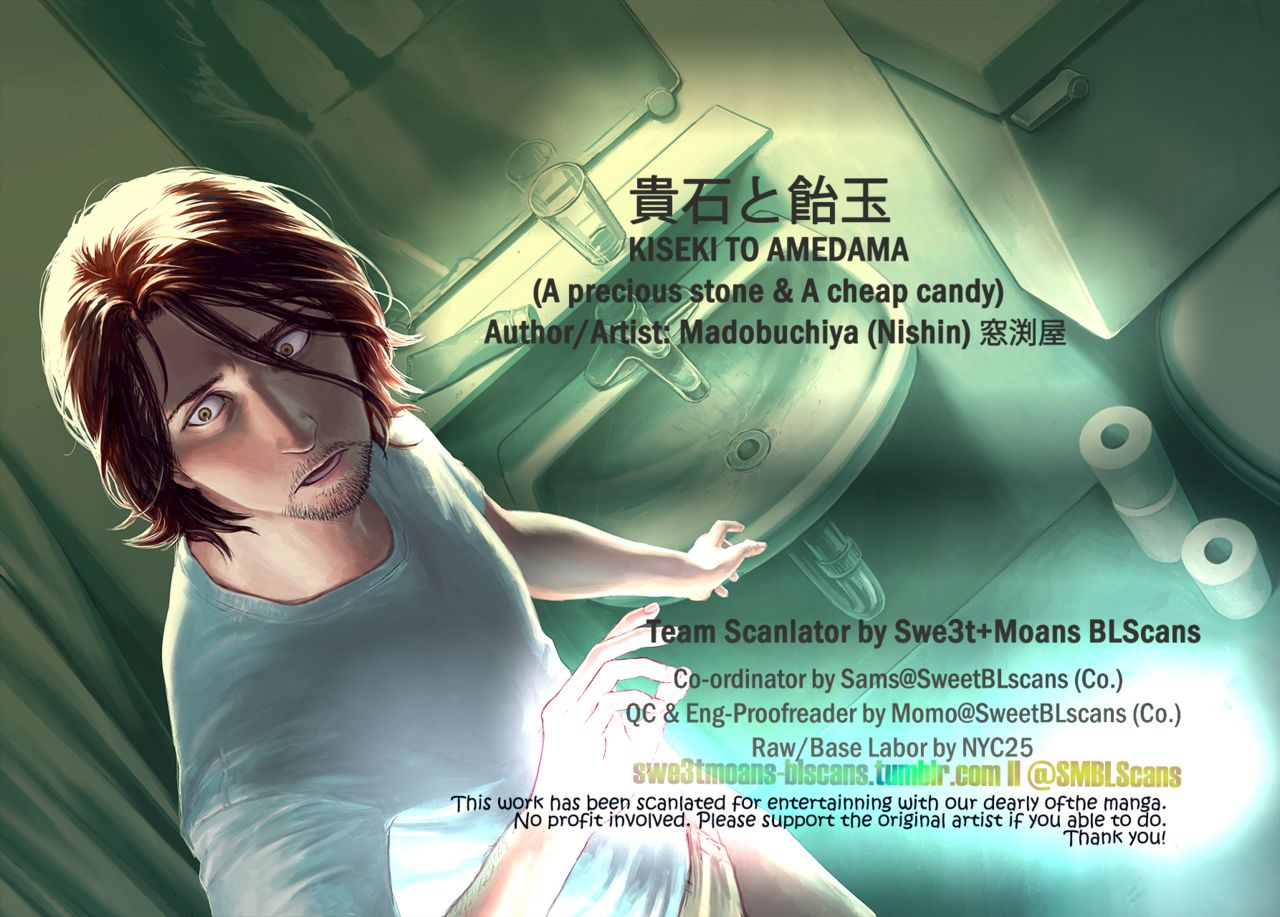 [窓渕屋 (ニシン)] 貴石と飴玉 [英訳] [DL版]