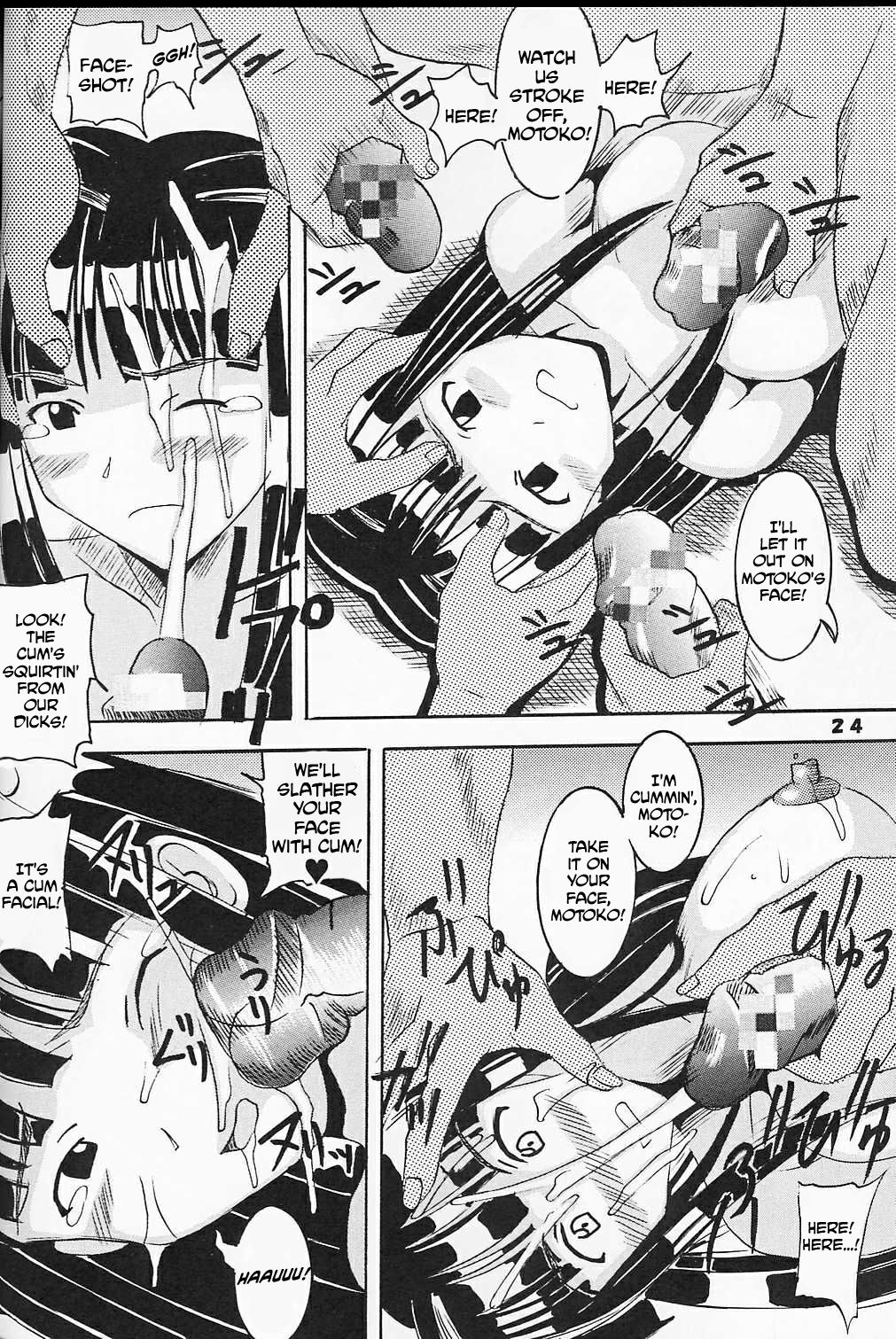 [聖リオ (キチ○イ帝王)] ラブだし8 (ラブひな) [英訳]