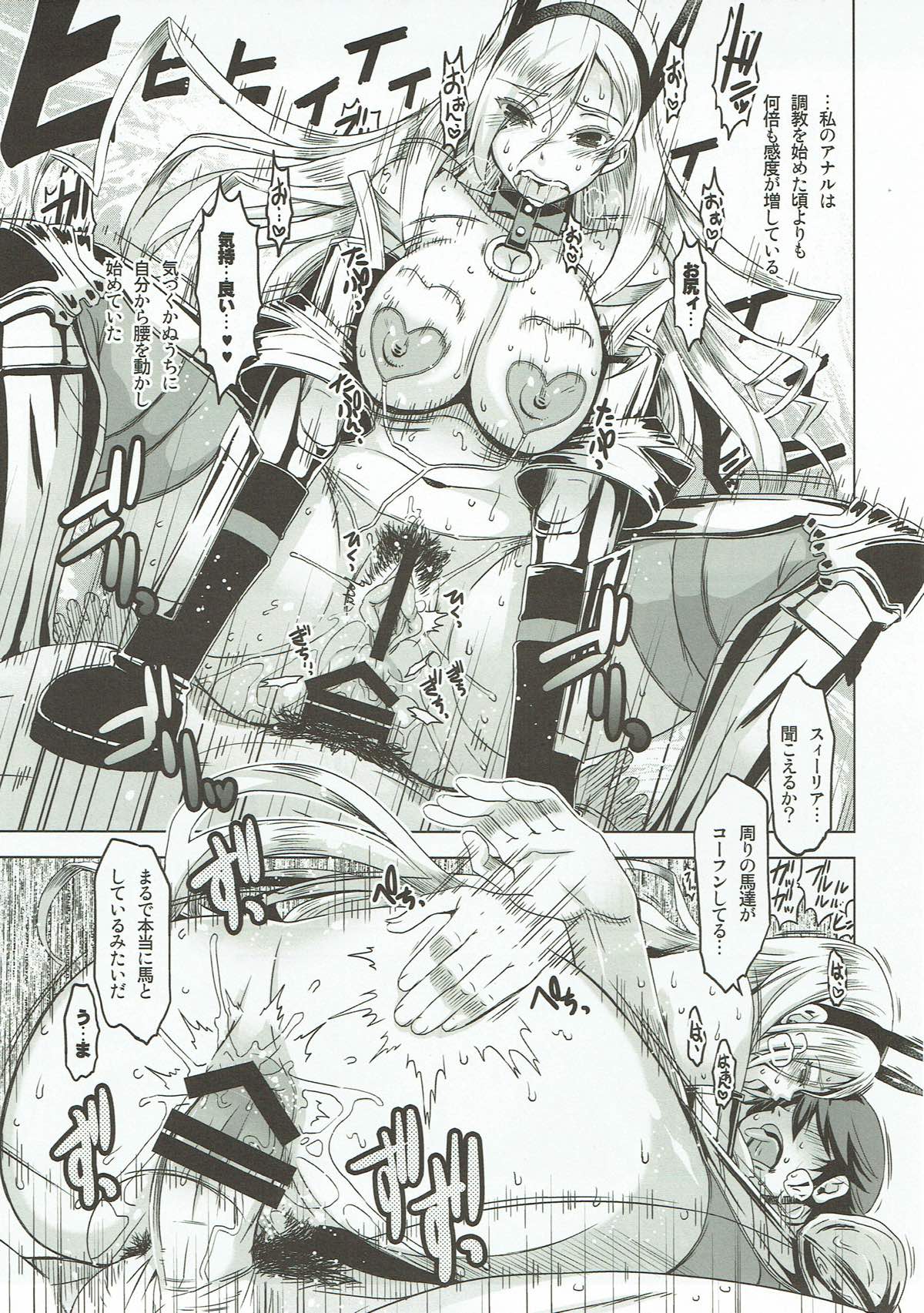 (COMIC1☆12) [HGH (HG茶川)] HG茶川のほぼ戦士系まとめ (よろず)