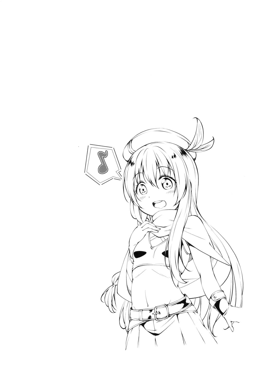 (サンクリ2018 Spring) [井戸端会議所 (ふりいど)] この素晴らしい王女様はお兄様が大好き!! (この素晴らしい世界に祝福を!)