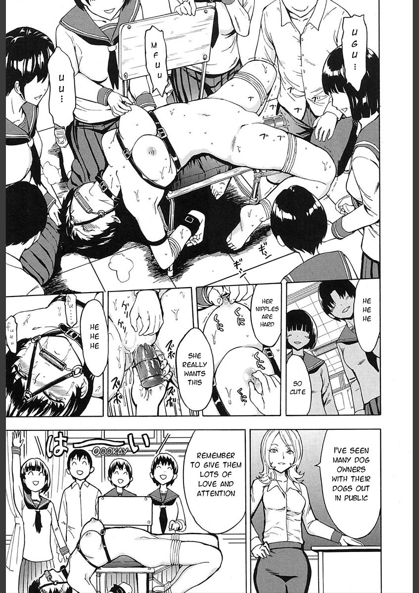 [墓場] 犬 (COMIC 夢幻転生 2018年2月号) [英訳] [DL版]