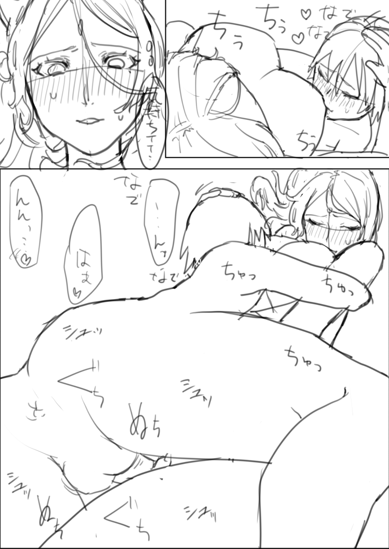 [まぐぽっぽ] ××な魔女が仲間になった！？