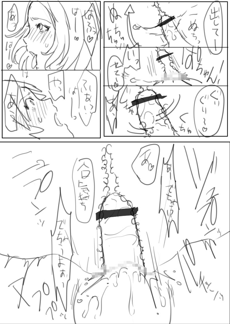 [まぐぽっぽ] ××な魔女が仲間になった！？