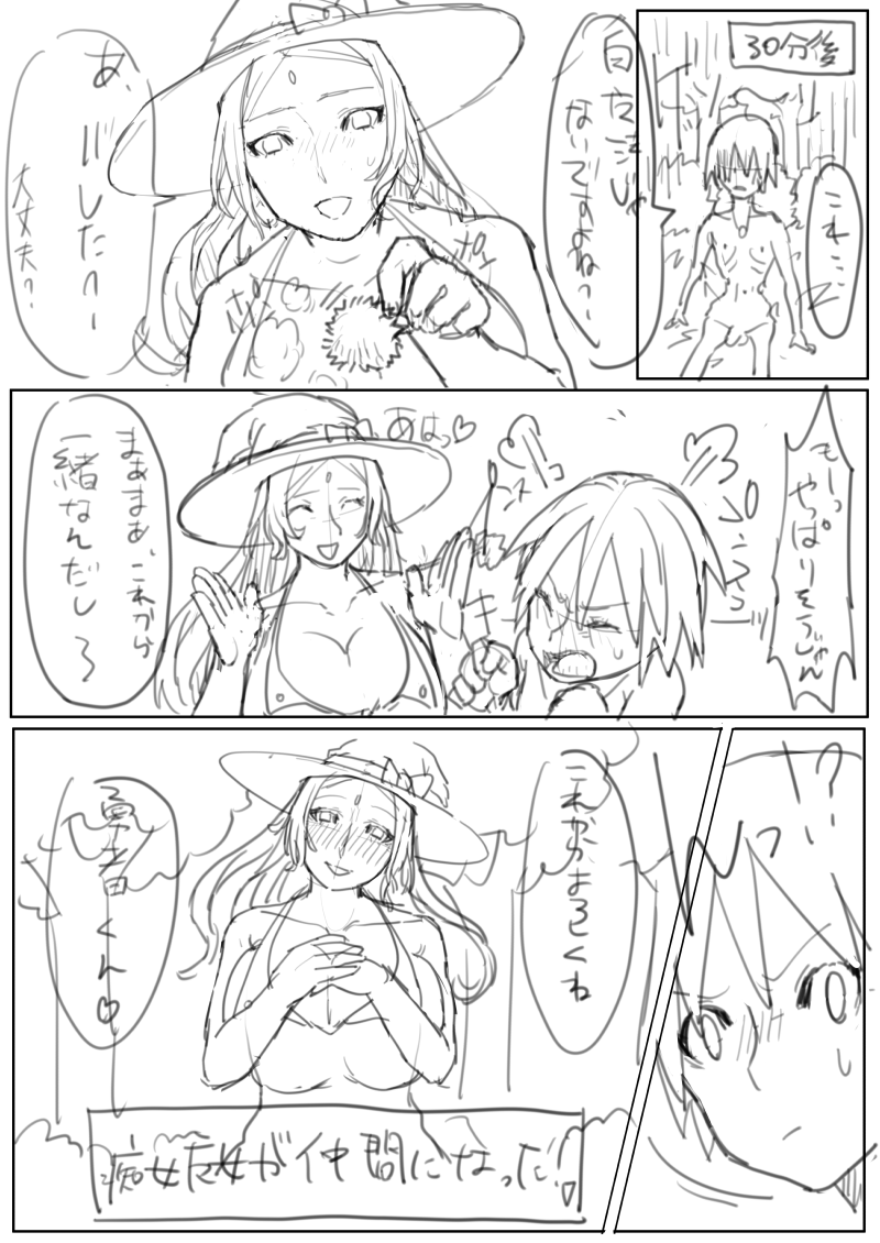 [まぐぽっぽ] ××な魔女が仲間になった！？