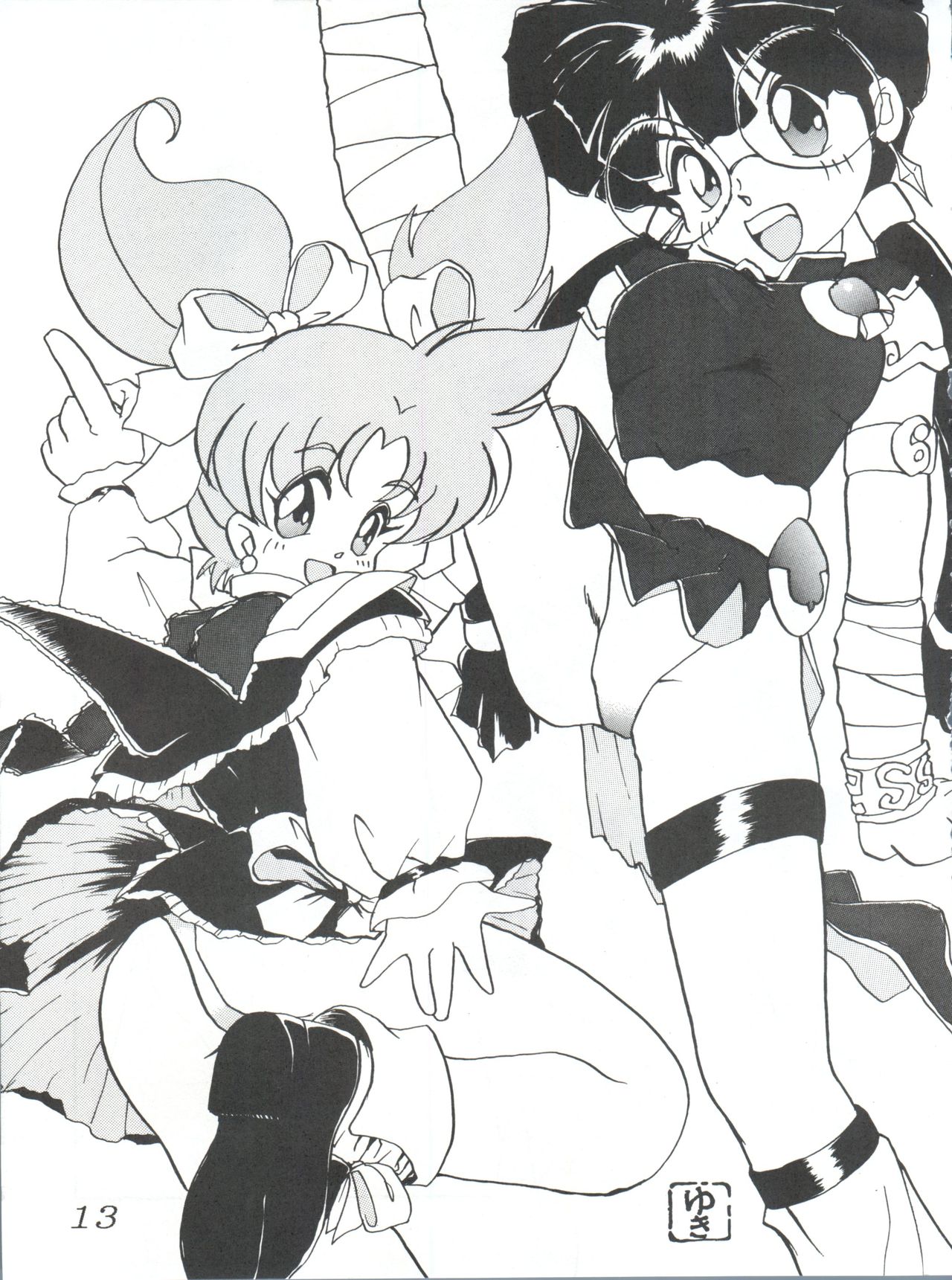 (C50) [黒社会 (香港之悪)] 七憐星 (アイドルプロジェクト)