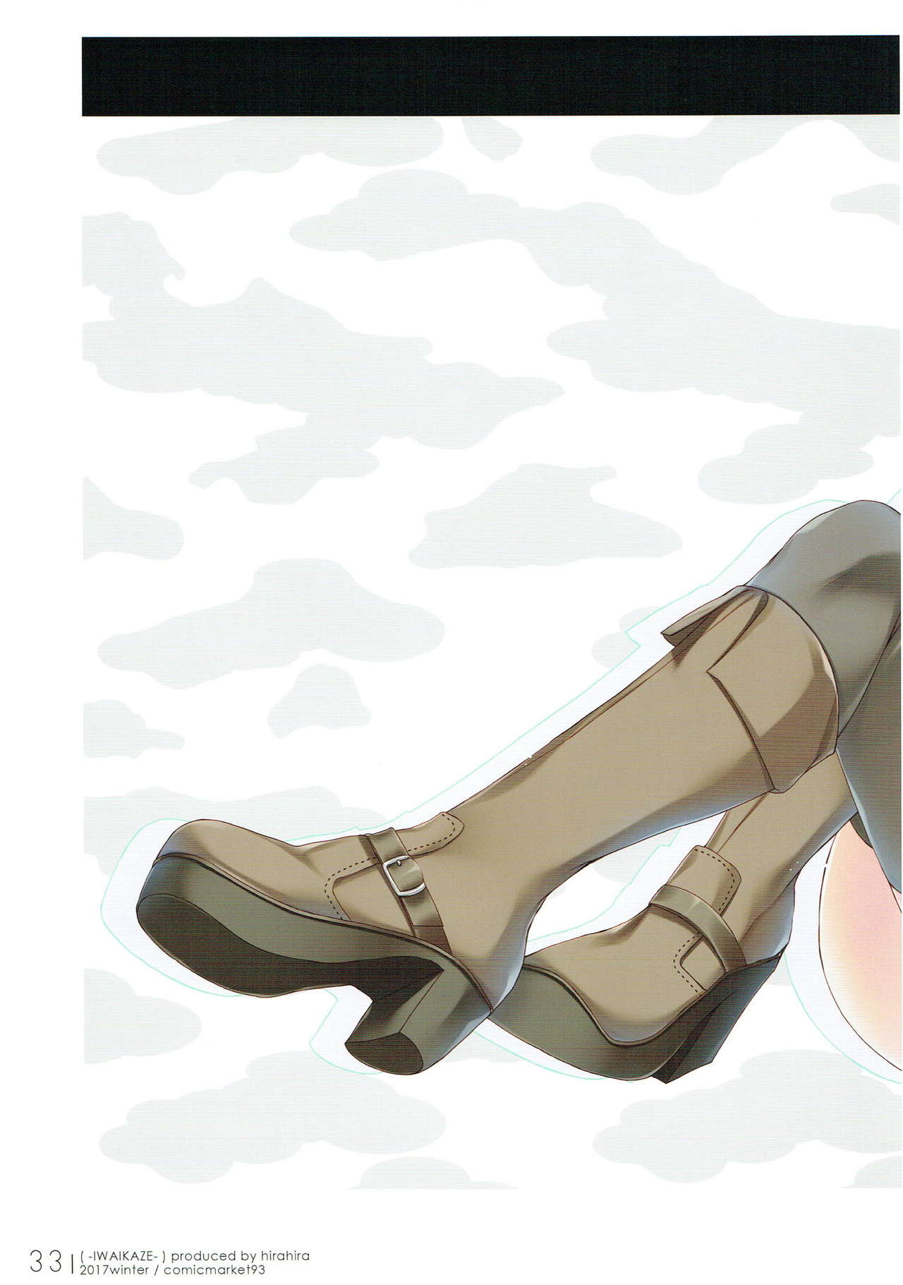 (C93) [ひらひら (ひらり)] 祝風 (よろず)