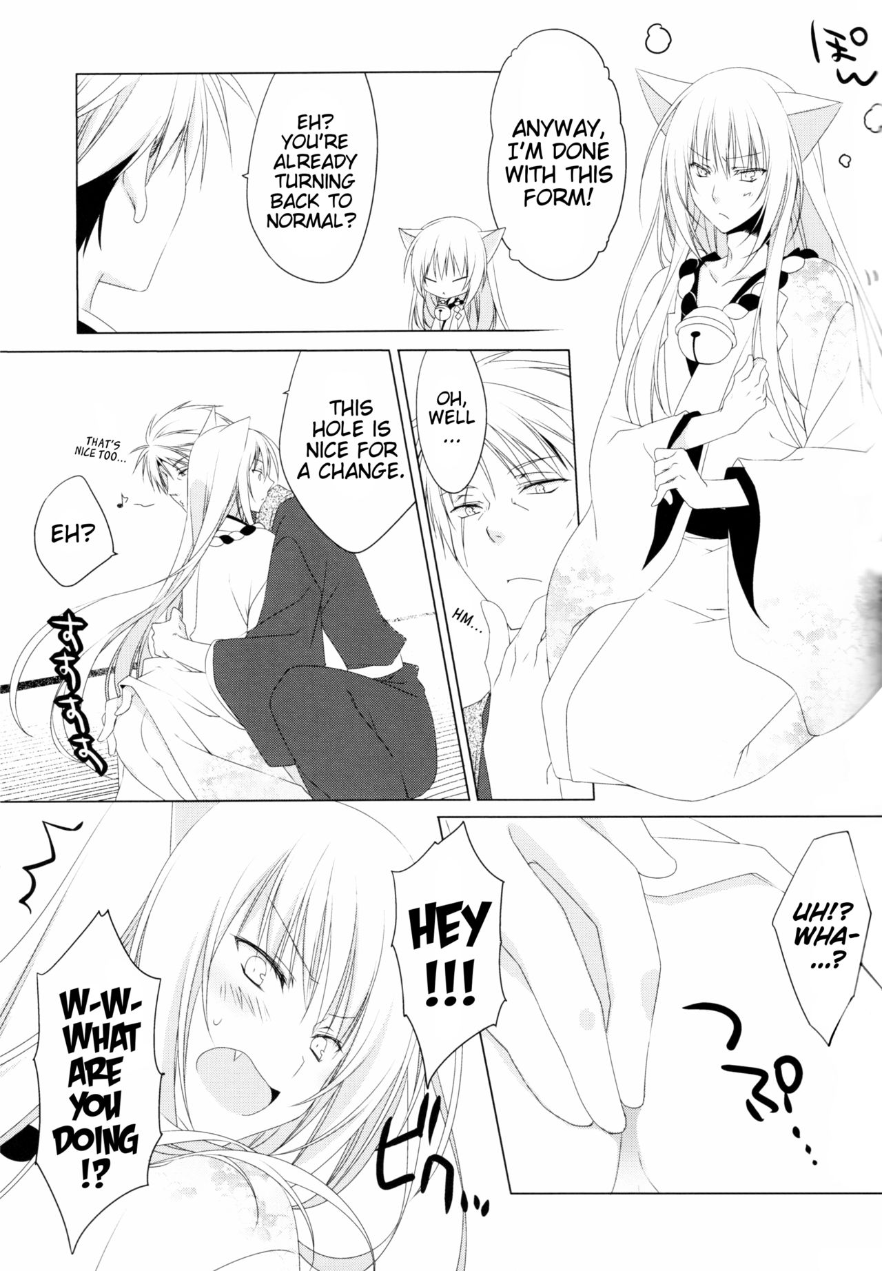 (啜啜れ!カプメン) [猫魂 (煌)] 聞こえた? (繰繰れ! コックリさん) [英訳]