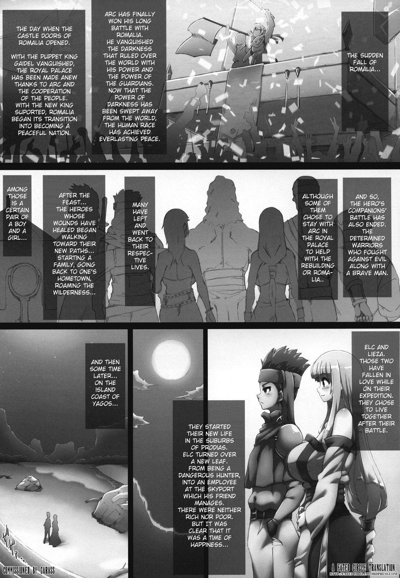 (C92) [GREAT芥 (tokyo)] ドリーム・ホーム (アークザラッド) [英訳]