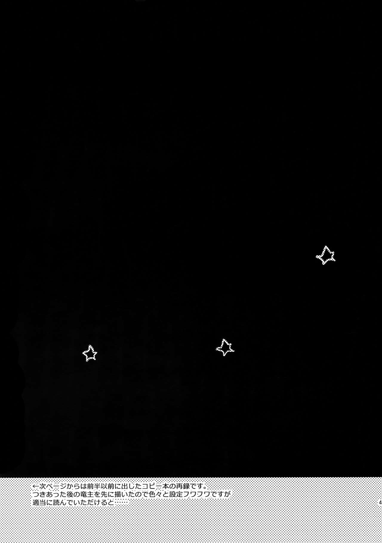 (SPARK12) [downbeat (桐下悠司)] ユアマイヒーロー (ペルソナ5)