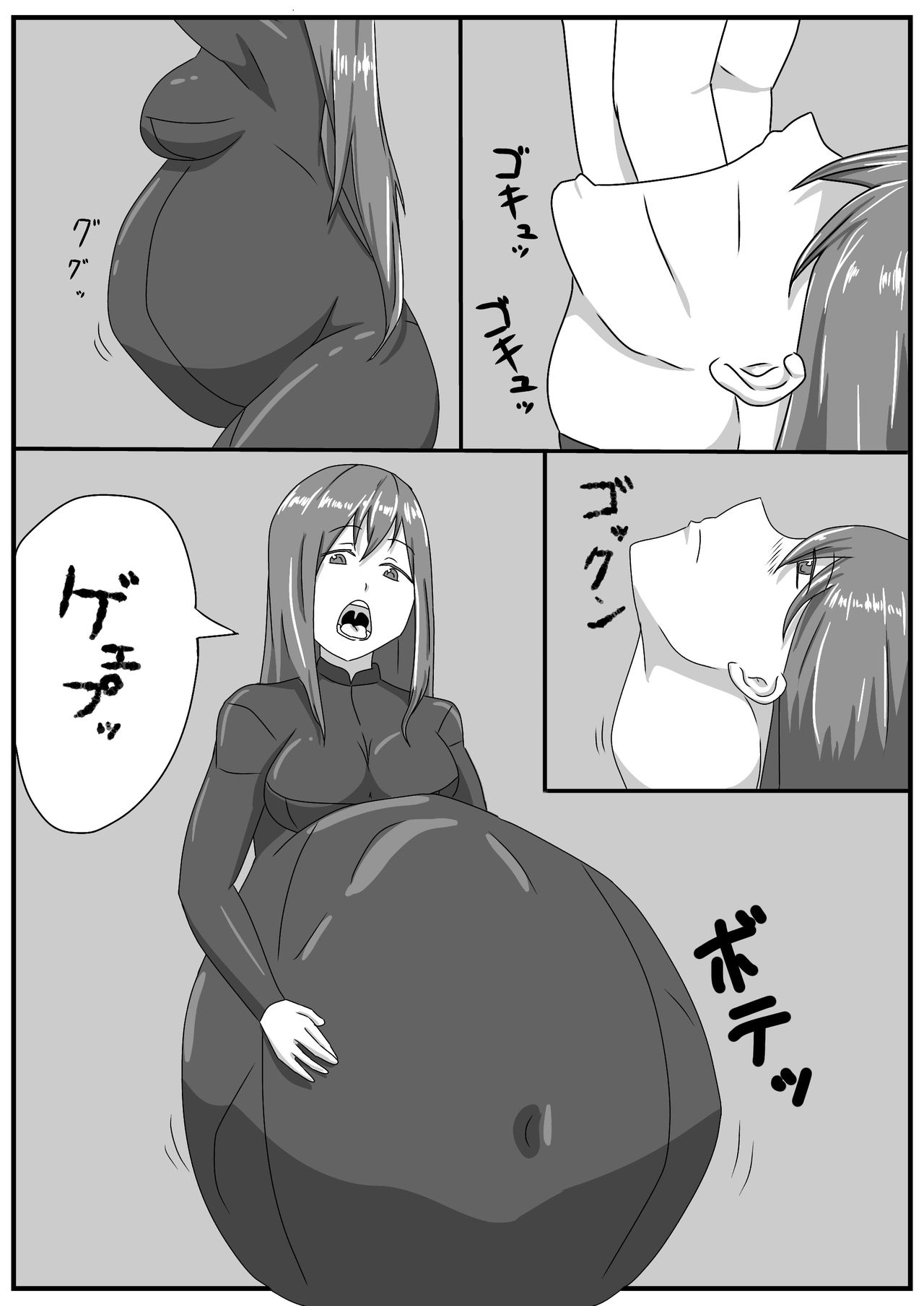 [kuzu] マサムネさんのSSより「女スパイの任務」 66342961 (01)