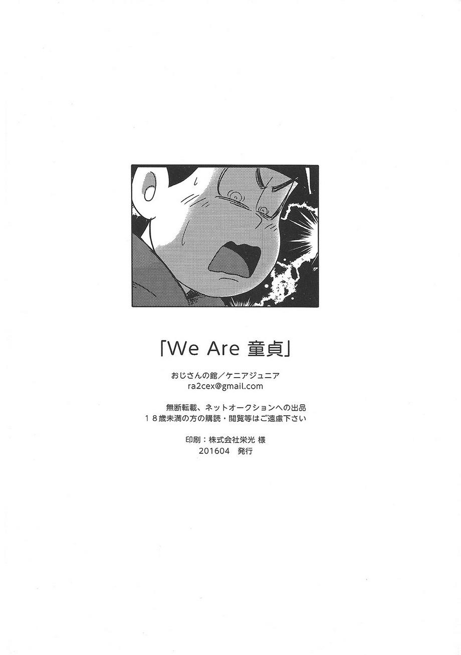 (6つ子の魂☆フォーエバー2) [おじさんの館 (ケニアジュニア)] We Are 童貞 (おそ松さん) [英訳]