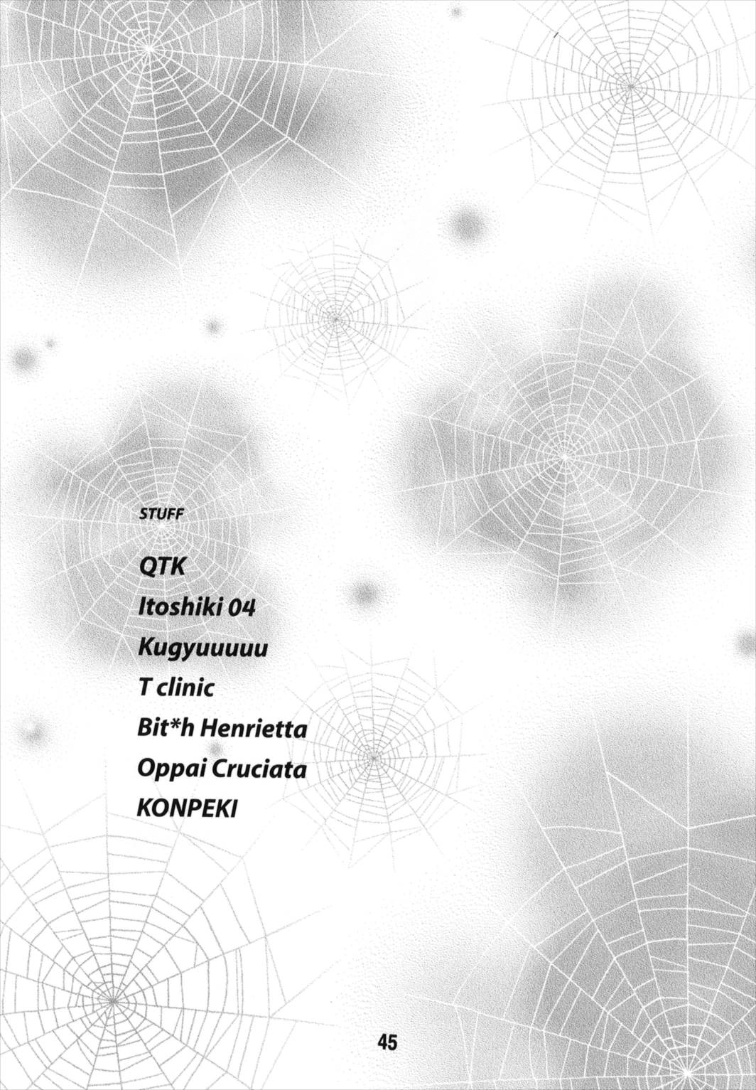 (C74) [篠原重工営業部 (よろず)] TAIGAX (とらドラ！)