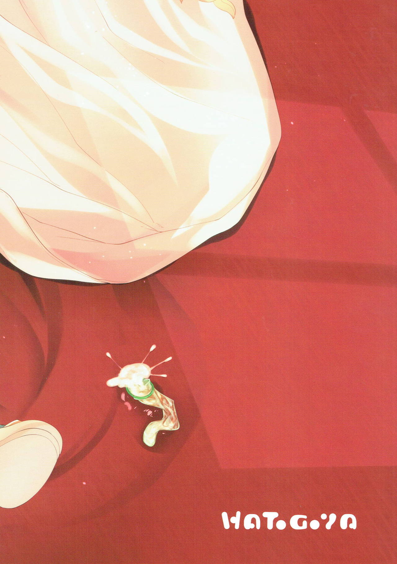 (C93) [鳩小屋 (駿河りぬ)] セージインヒート (グランブルーファンタジー)