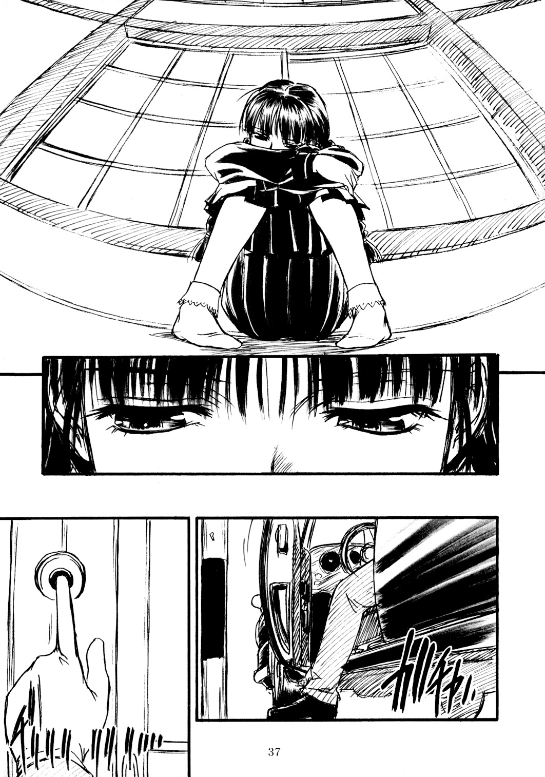 (C63) [MEKONGDELTA & DELTAFORCE (Route39, ぜんき)] 密~hisoka~ [中国翻訳]