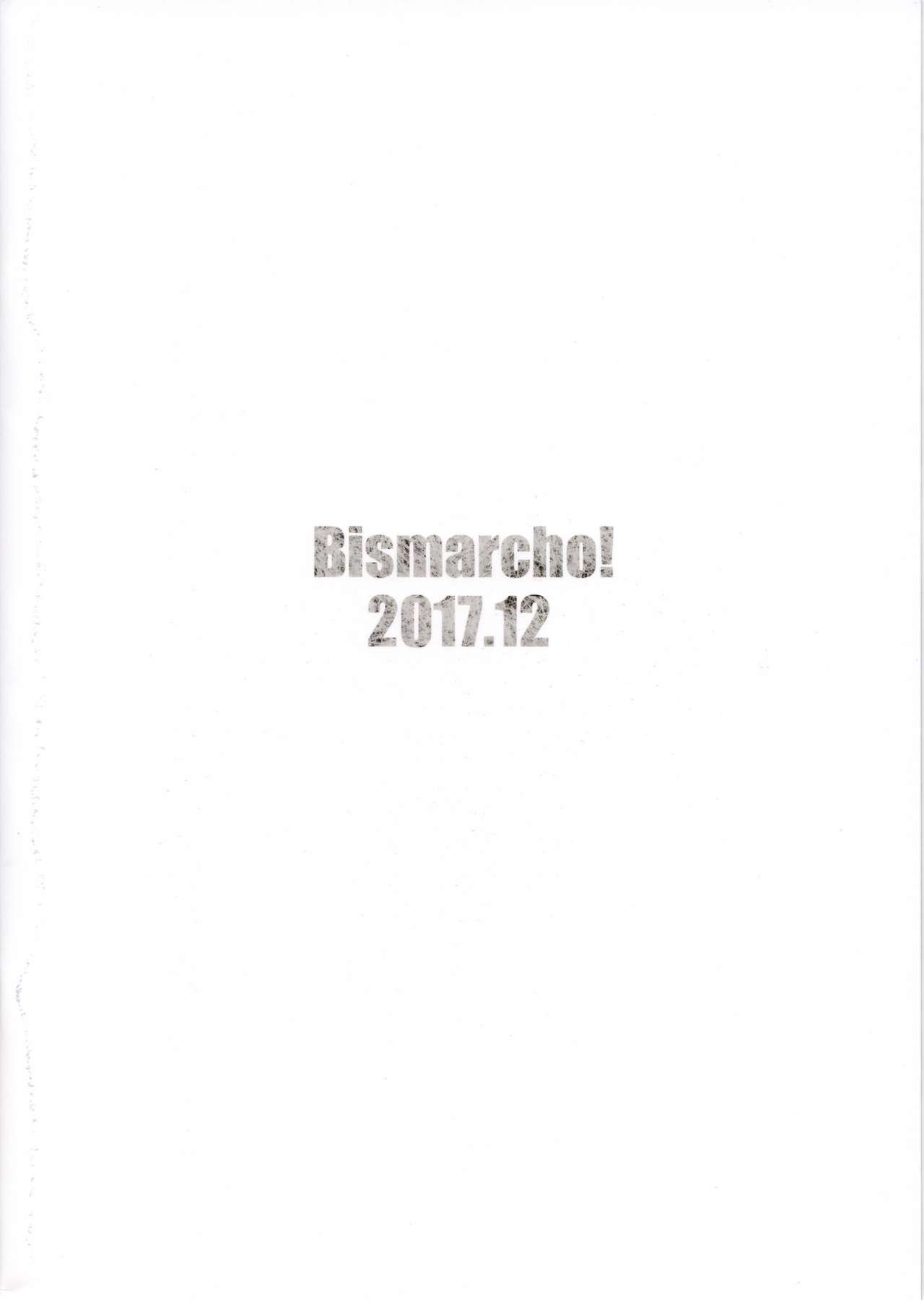(C93) [Bismarcho! (ビスマルチョ)] JOKOBITCH (アイドルマスター ミリオンライブ!)